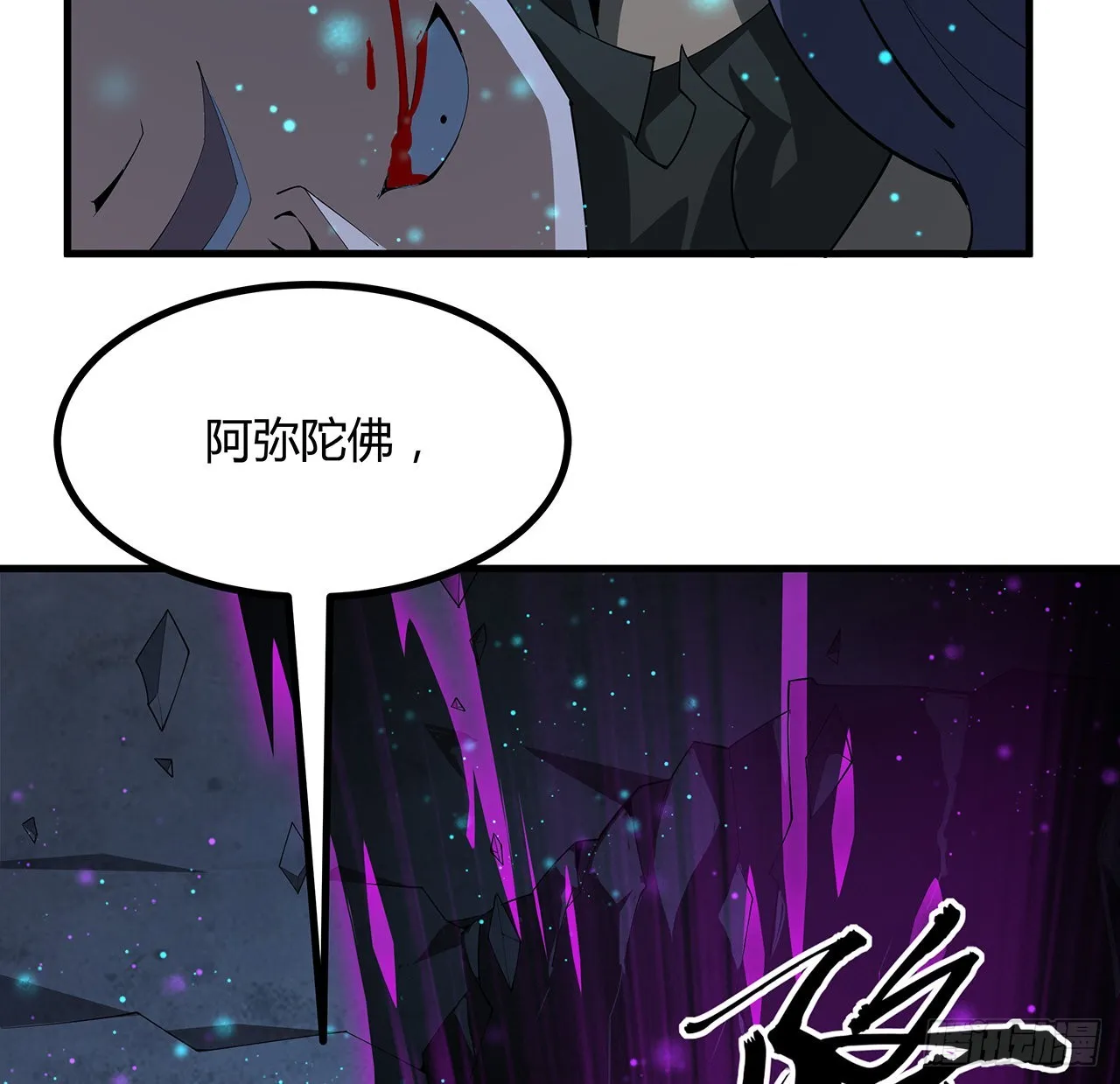 103话 我挺喜欢你的 第6页