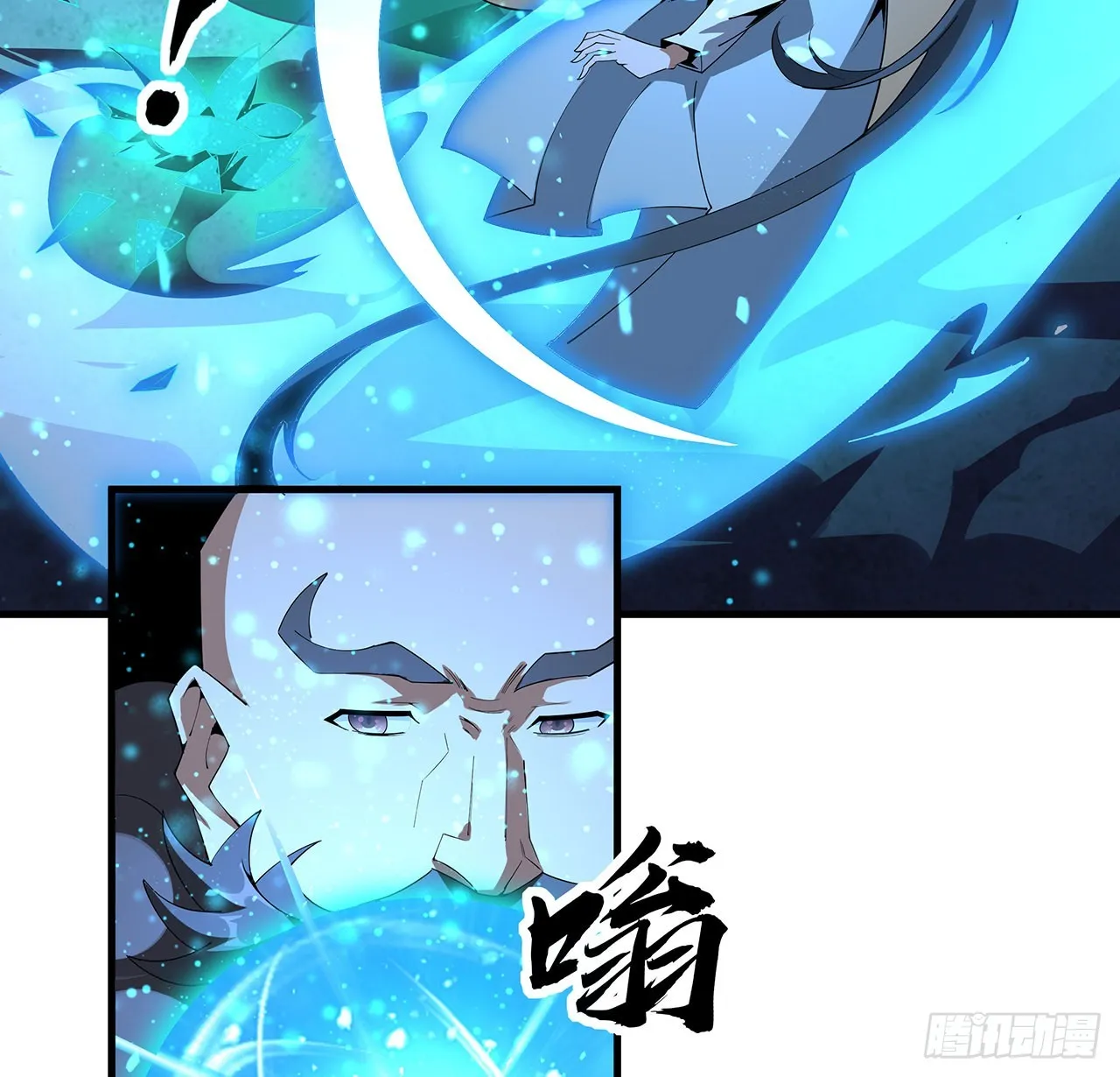 103话 我挺喜欢你的 第46页