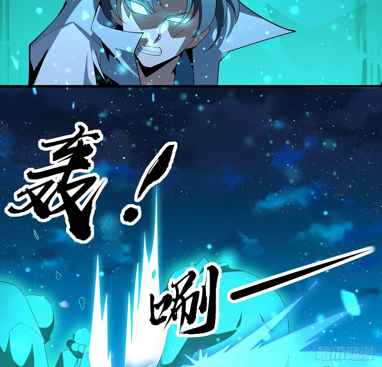 103话 我挺喜欢你的 第50页