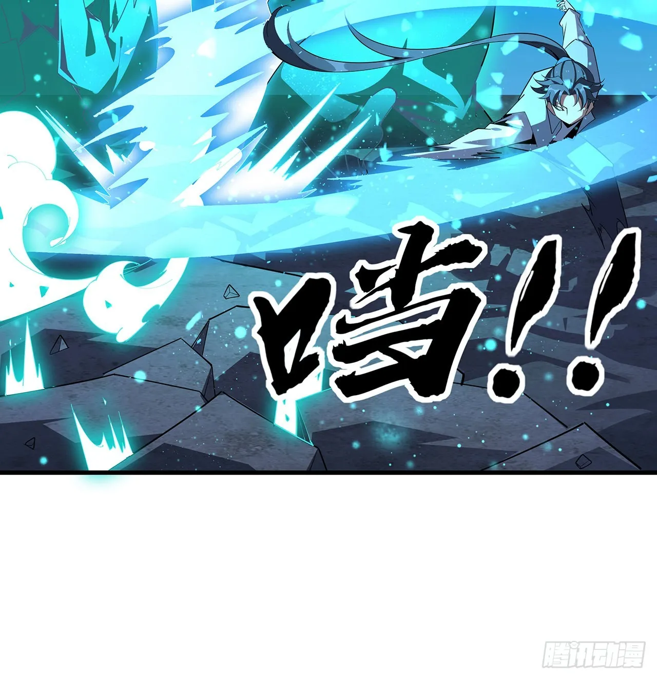 103话 我挺喜欢你的 第51页