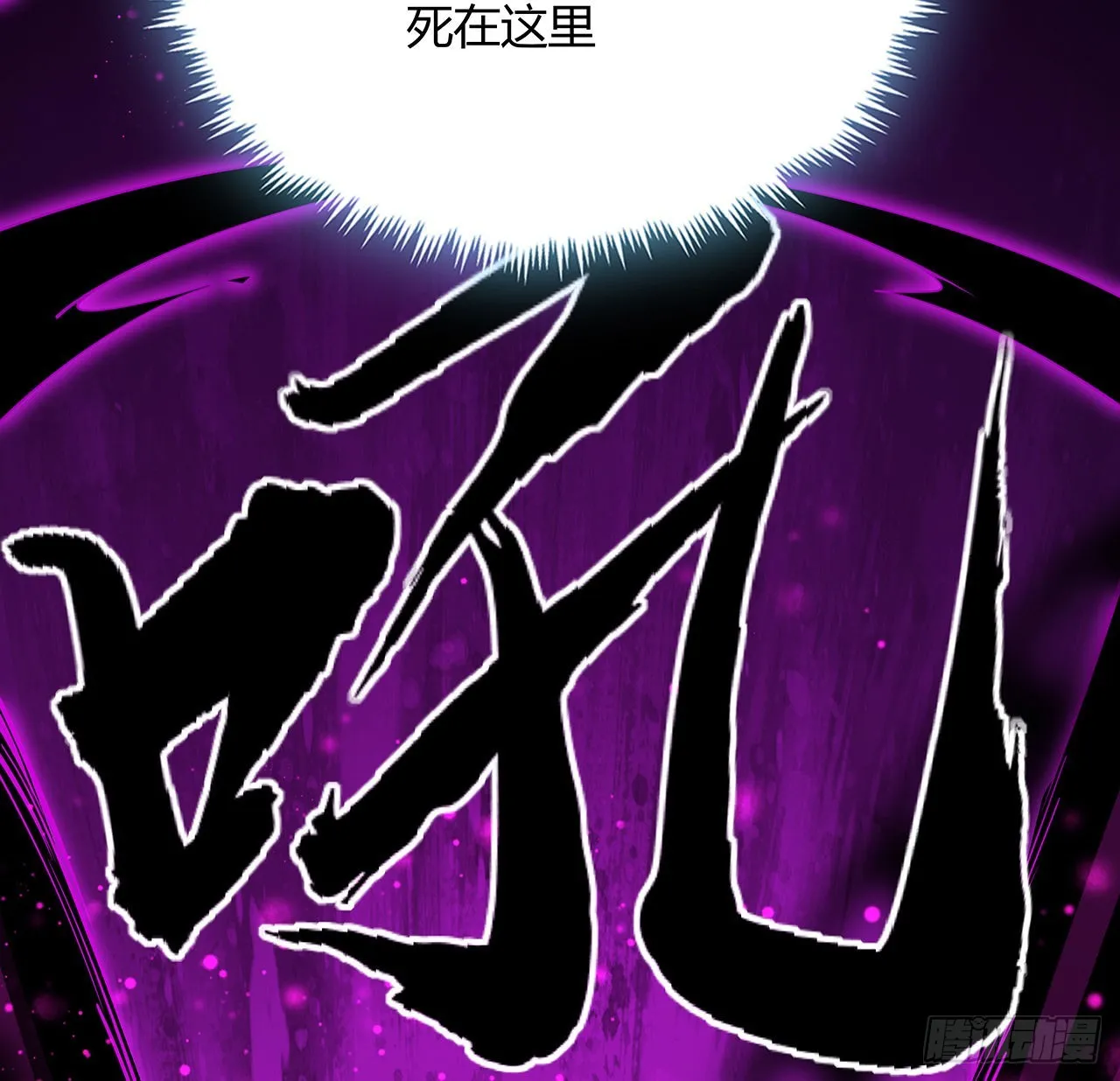 103话 我挺喜欢你的 第62页