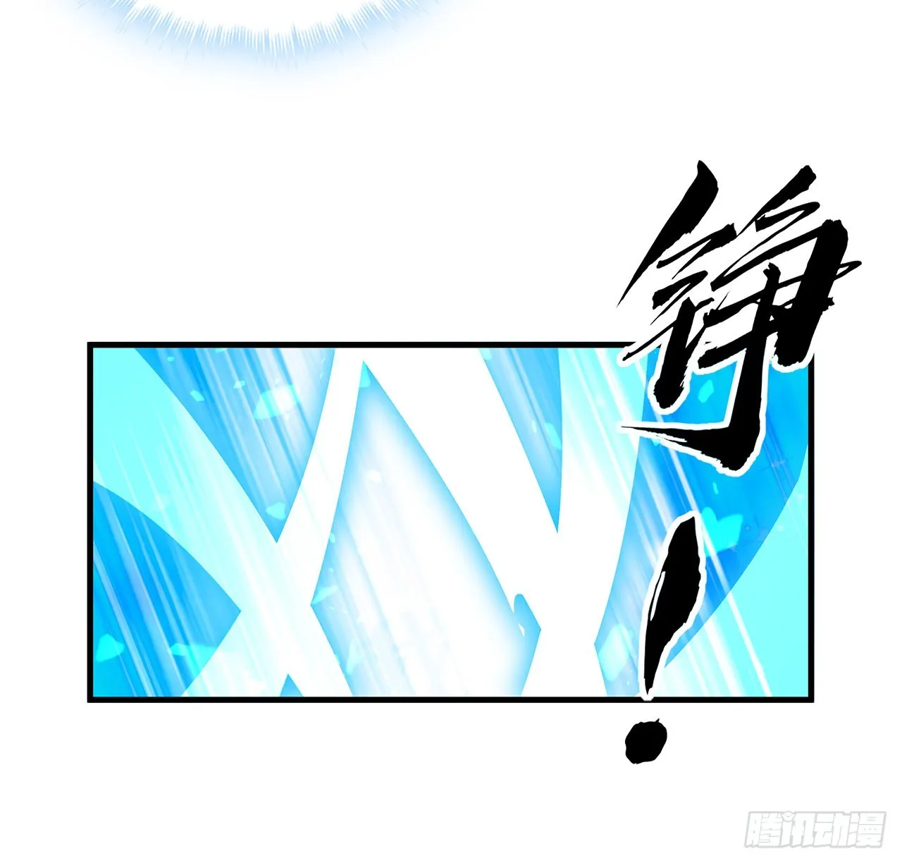 102话 绝对不放他们逃走 第19页