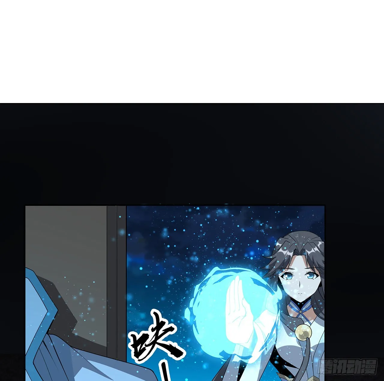 101话 师父没了上哪去找！ 第2页