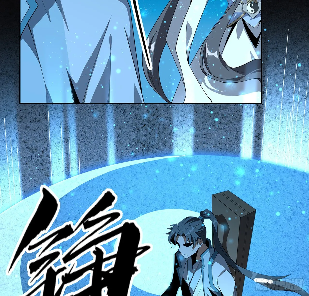 101话 师父没了上哪去找！ 第3页