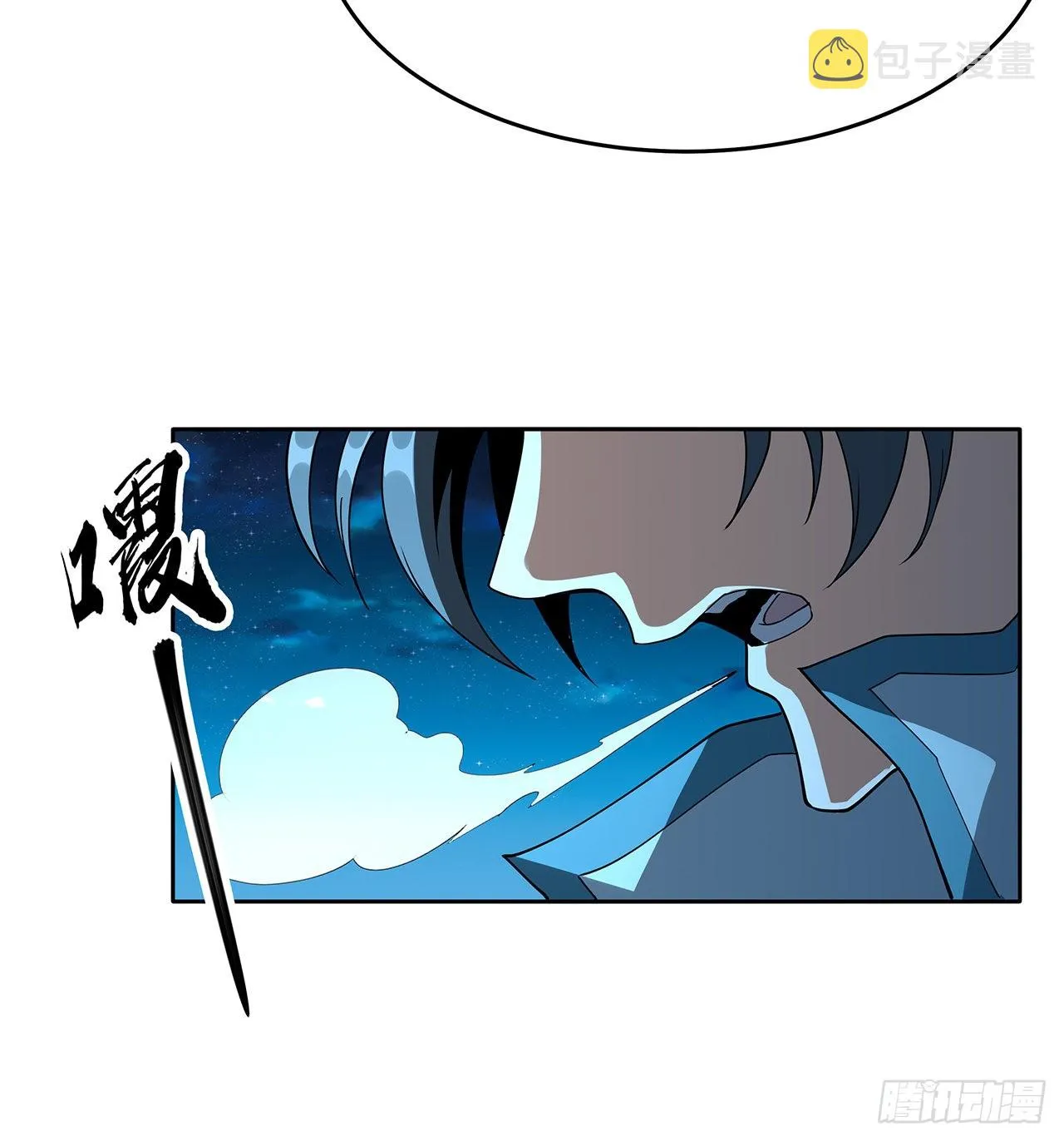 101话 师父没了上哪去找！ 第12页
