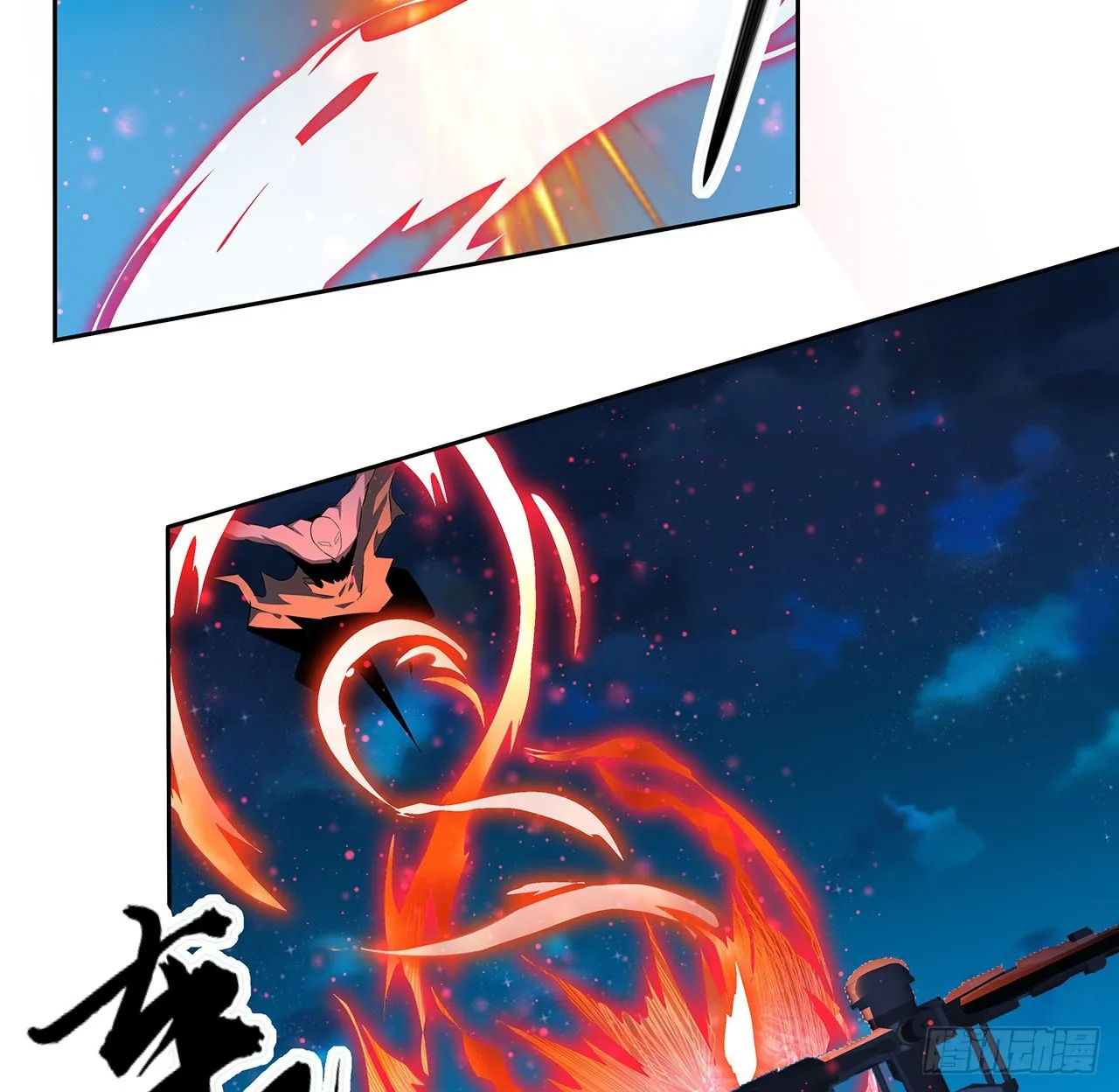 101话 师父没了上哪去找！ 第26页