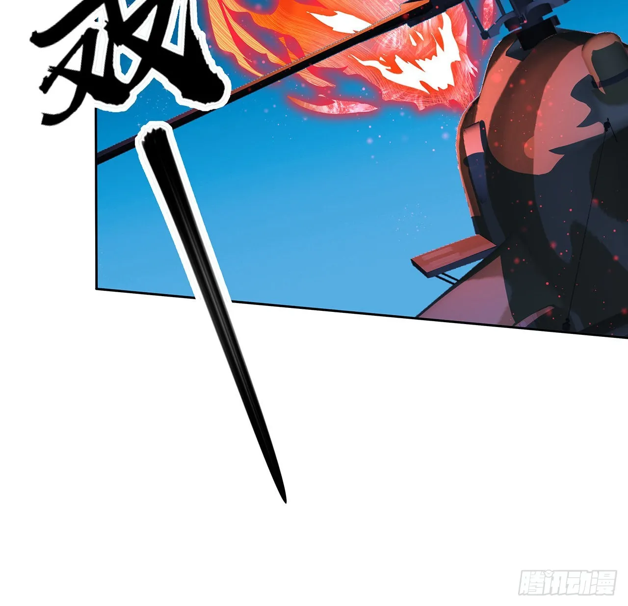 101话 师父没了上哪去找！ 第27页