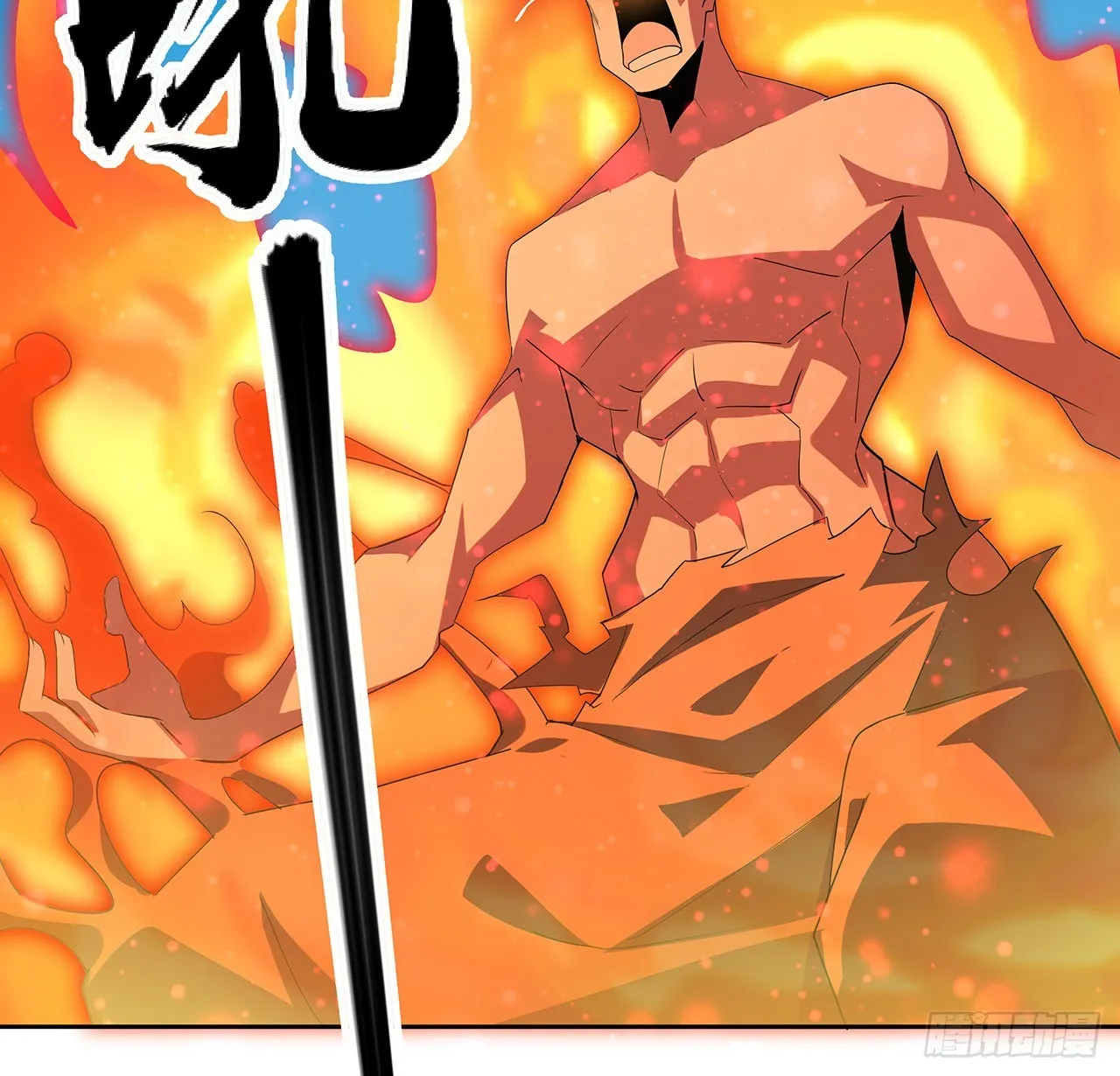 101话 师父没了上哪去找！ 第36页