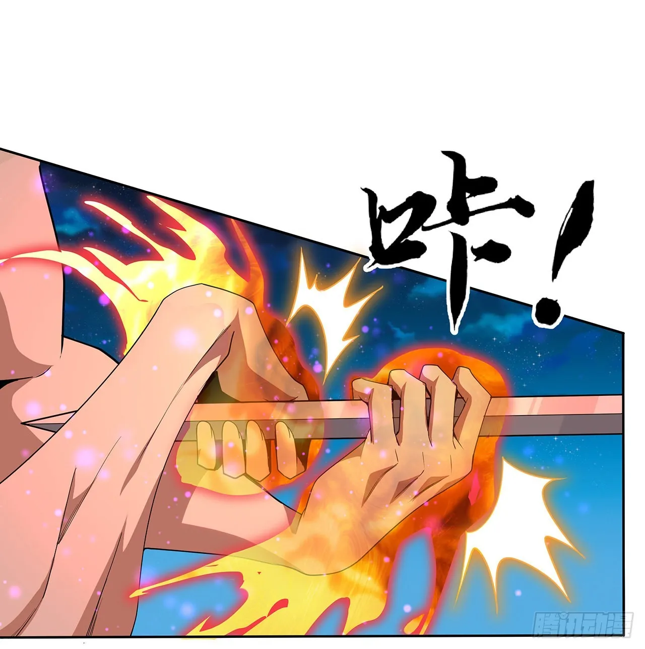 101话 师父没了上哪去找！ 第38页