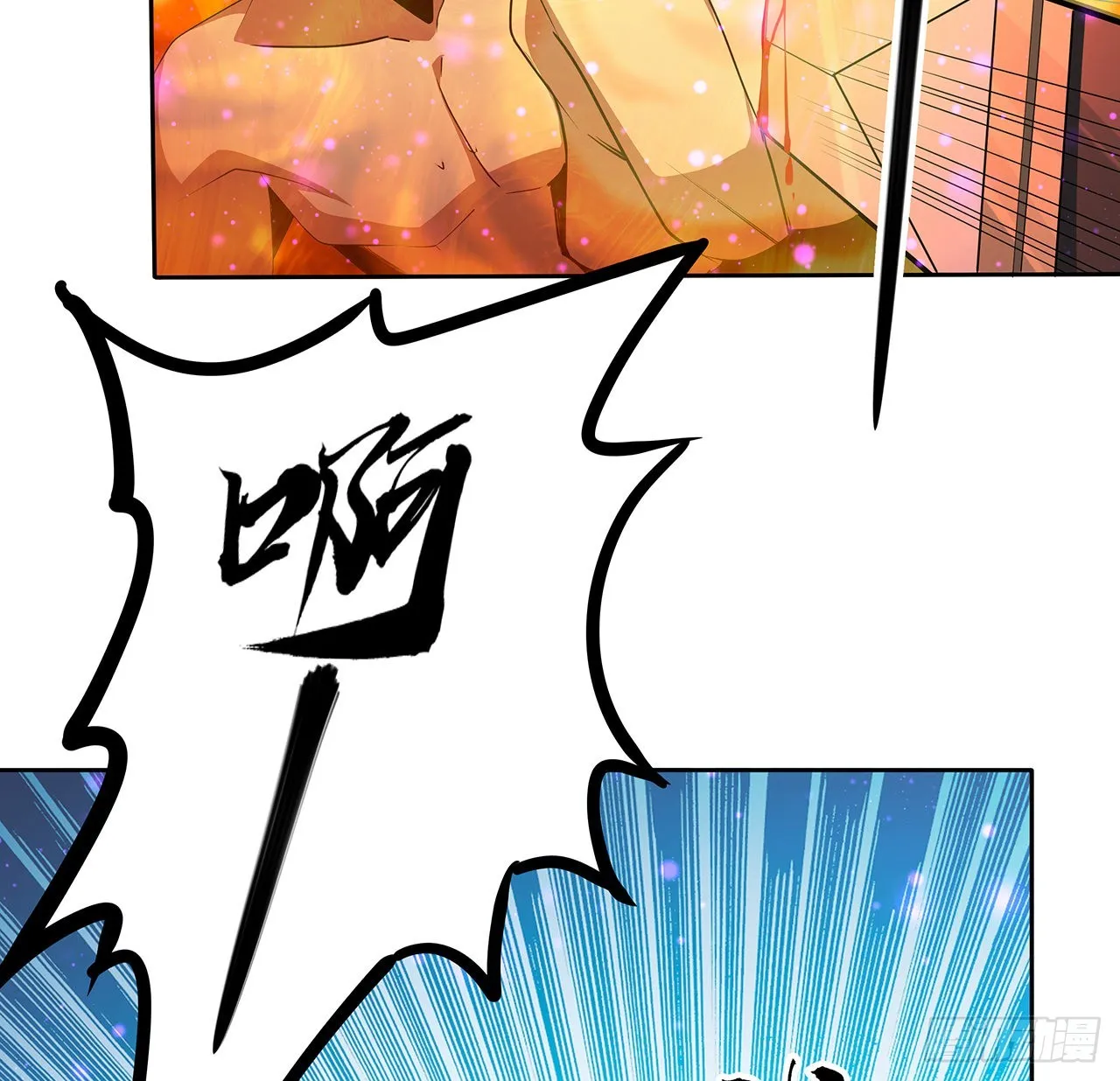 101话 师父没了上哪去找！ 第49页