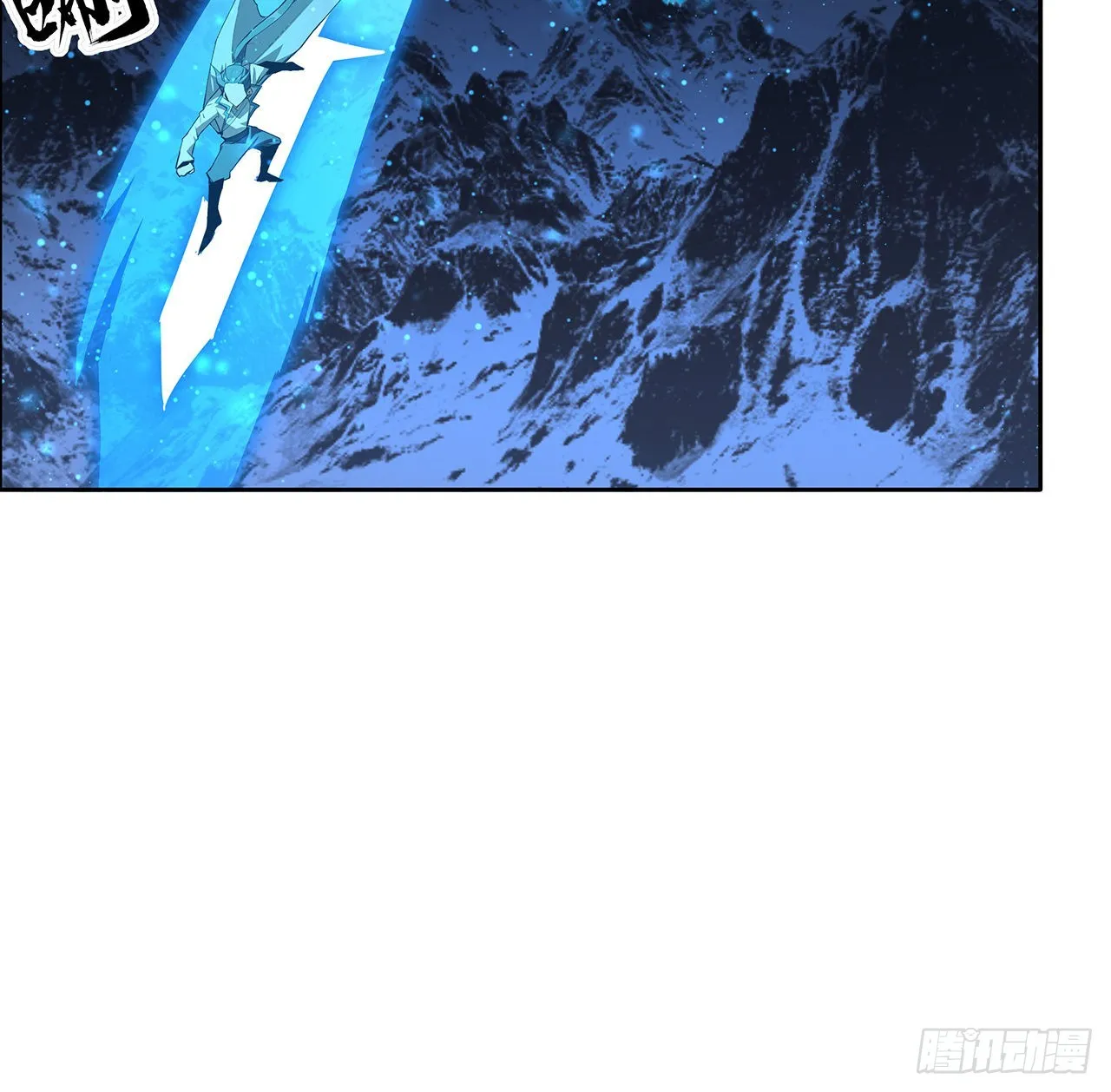 101话 师父没了上哪去找！ 第61页