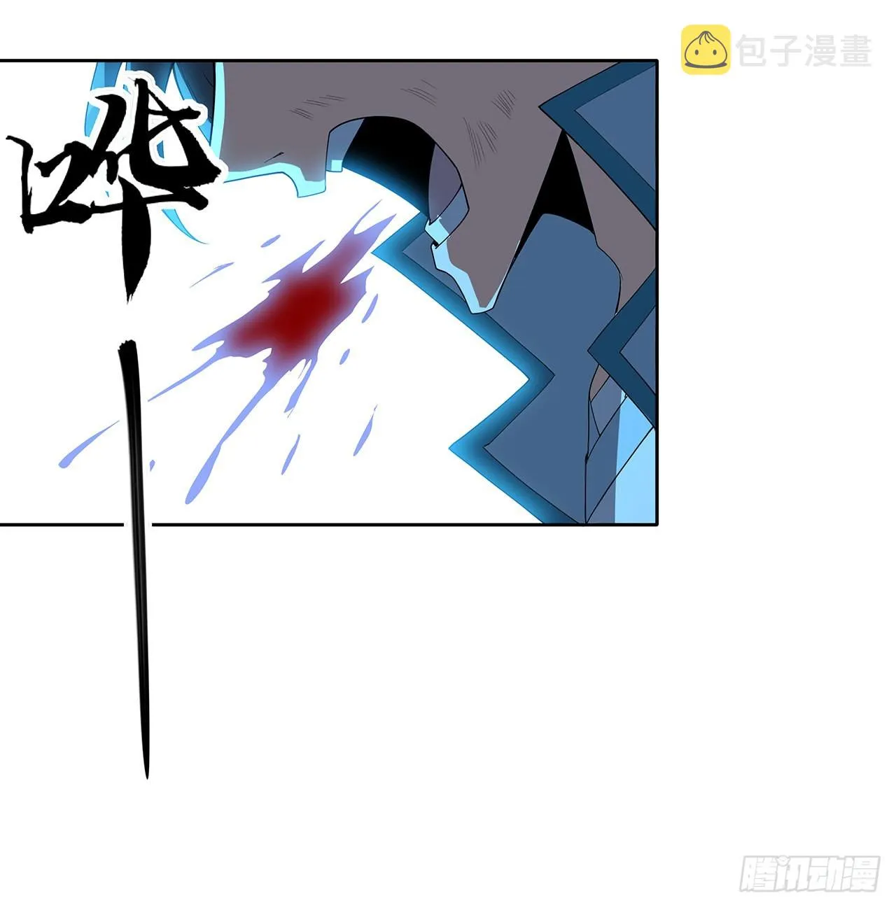 101话 师父没了上哪去找！ 第63页