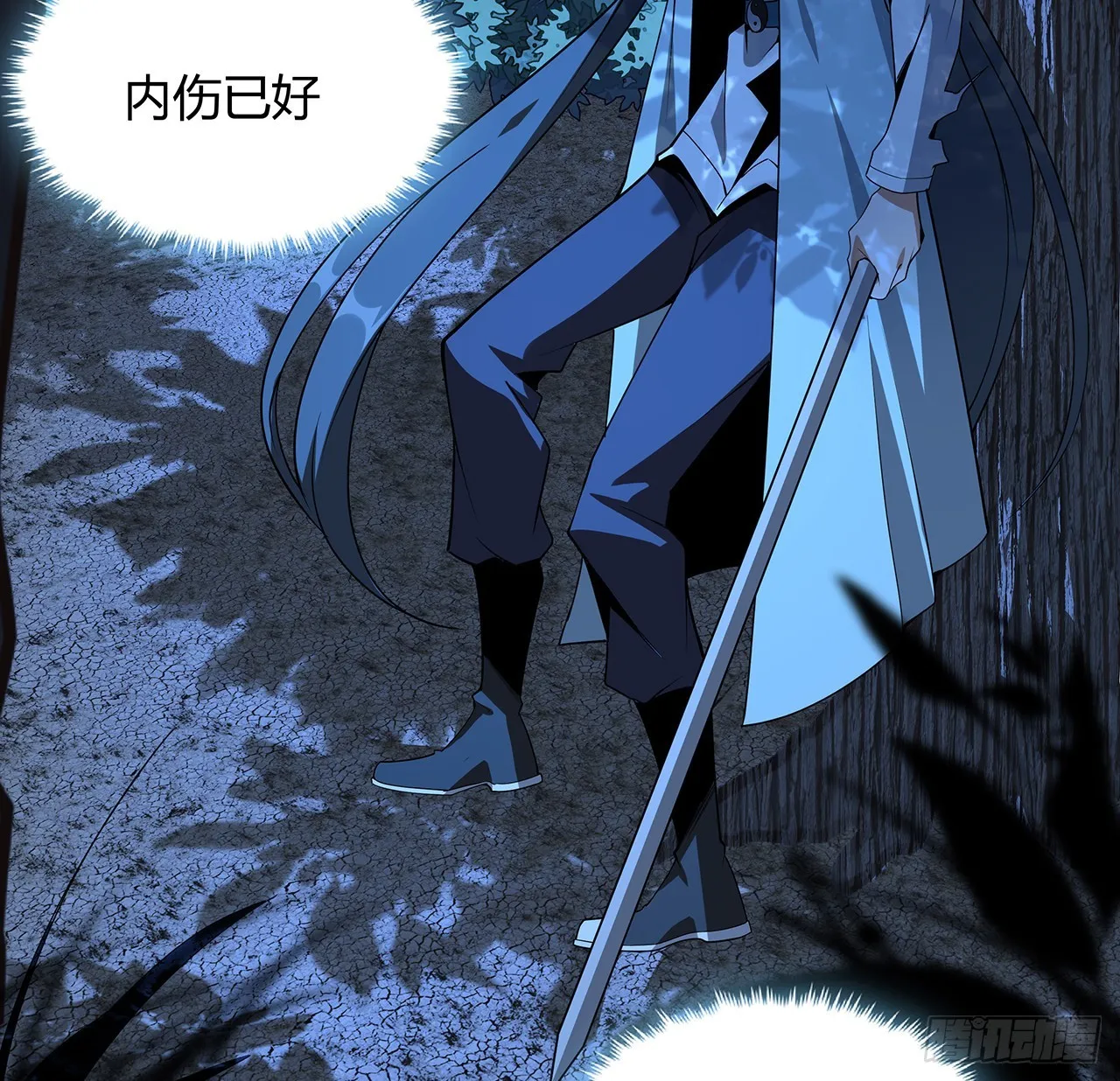 101话 师父没了上哪去找！ 第65页