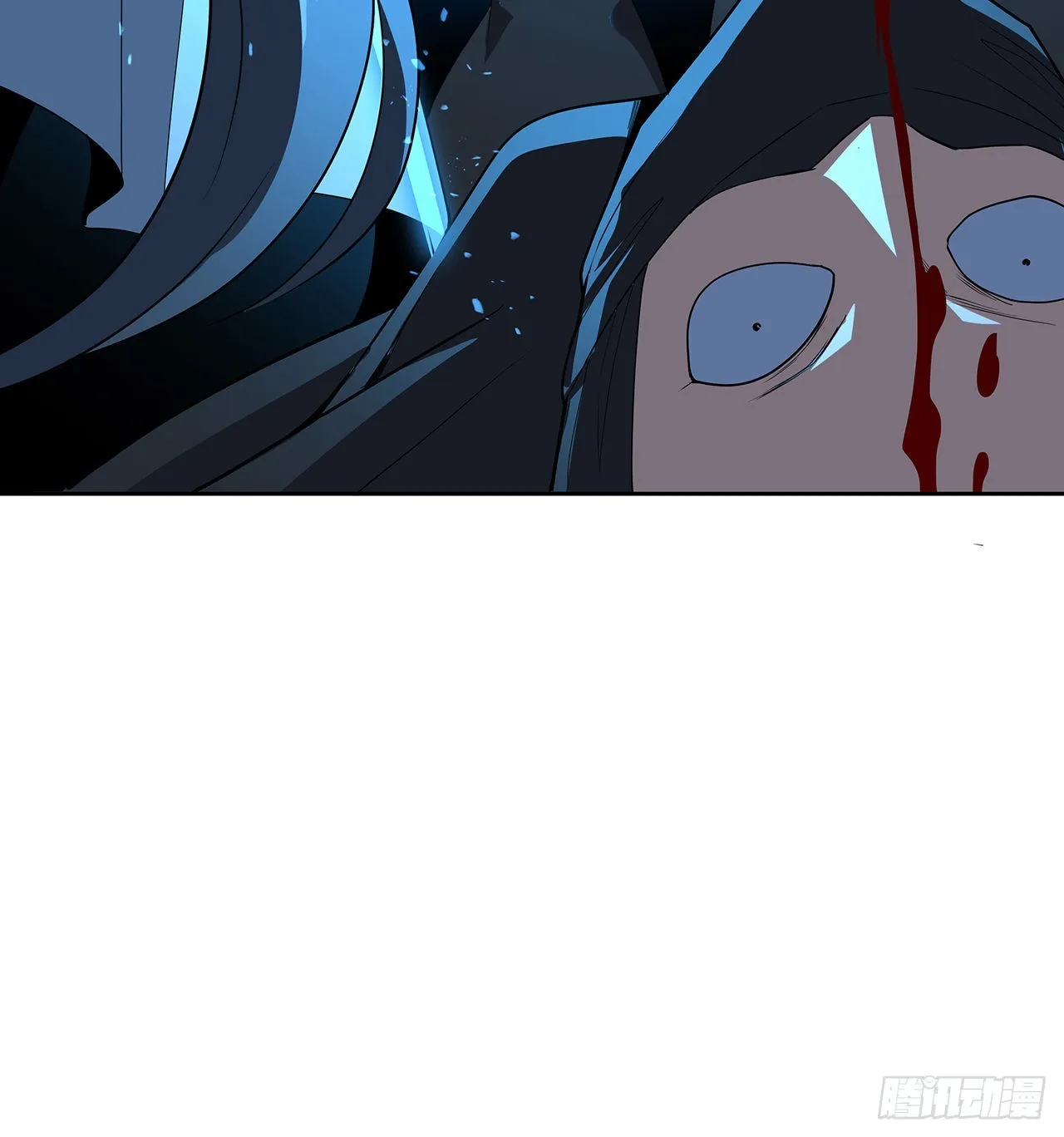 101话 师父没了上哪去找！ 第72页