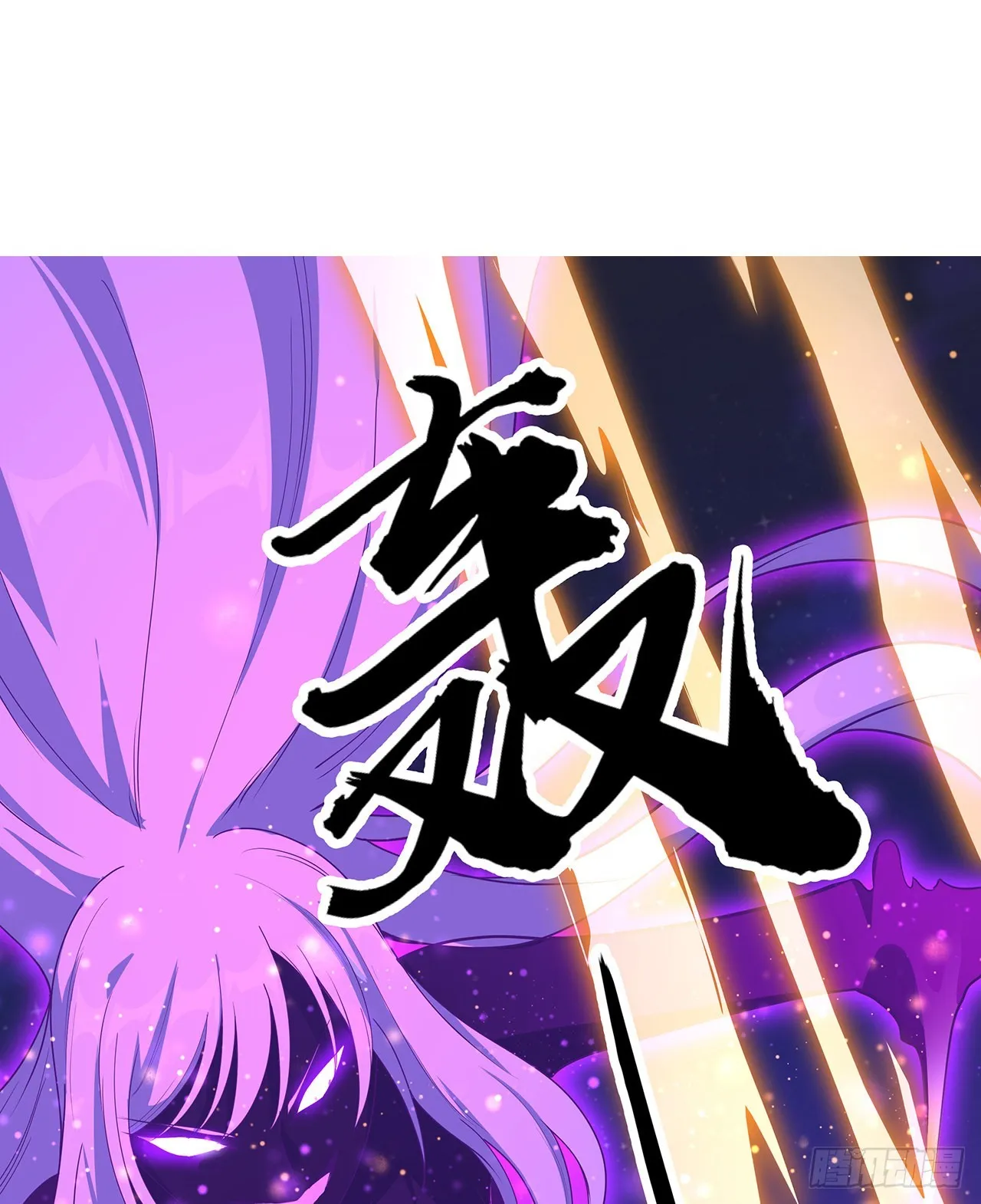 98话 忽如其来的变故 第2页