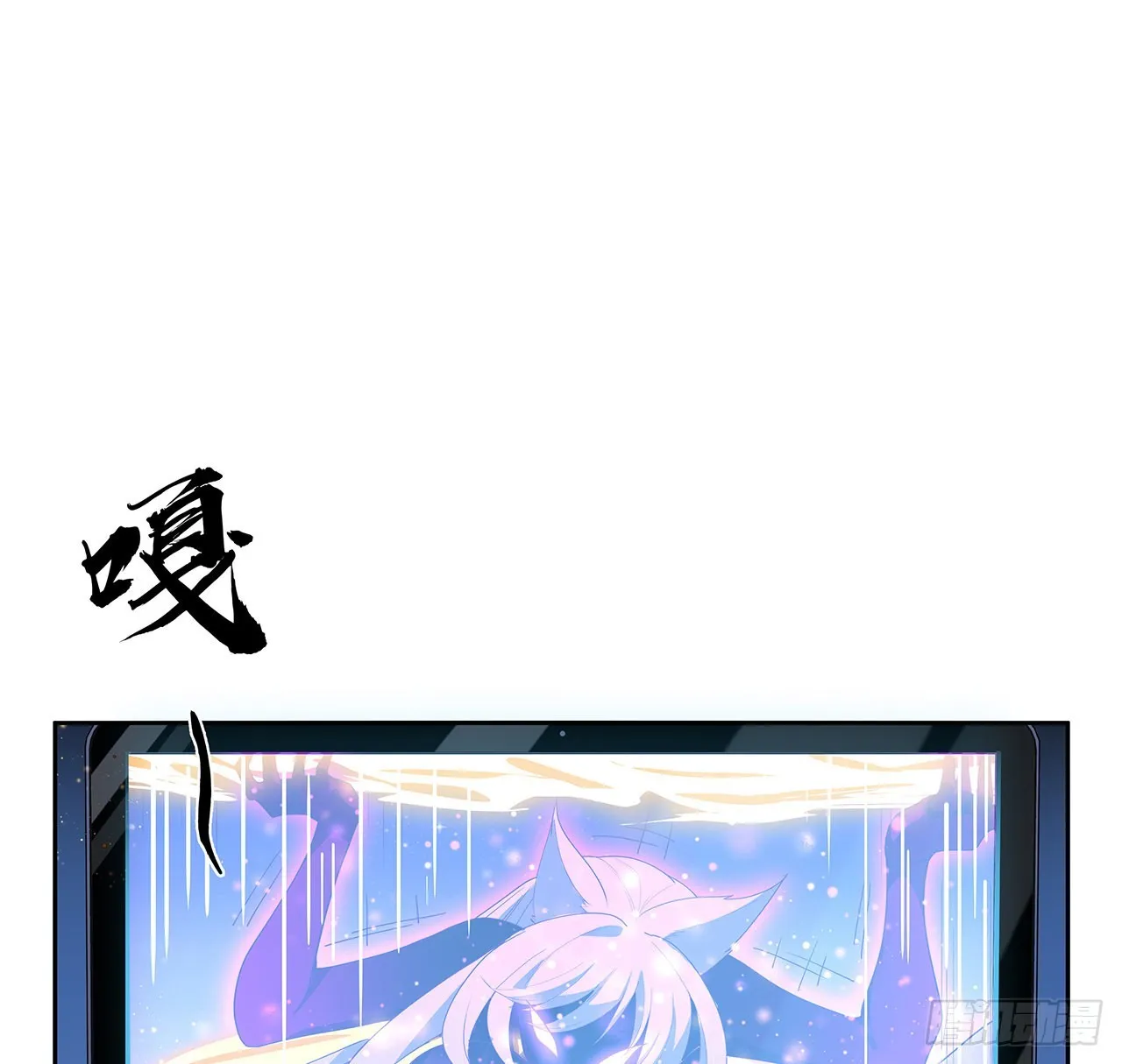 98话 忽如其来的变故 第12页