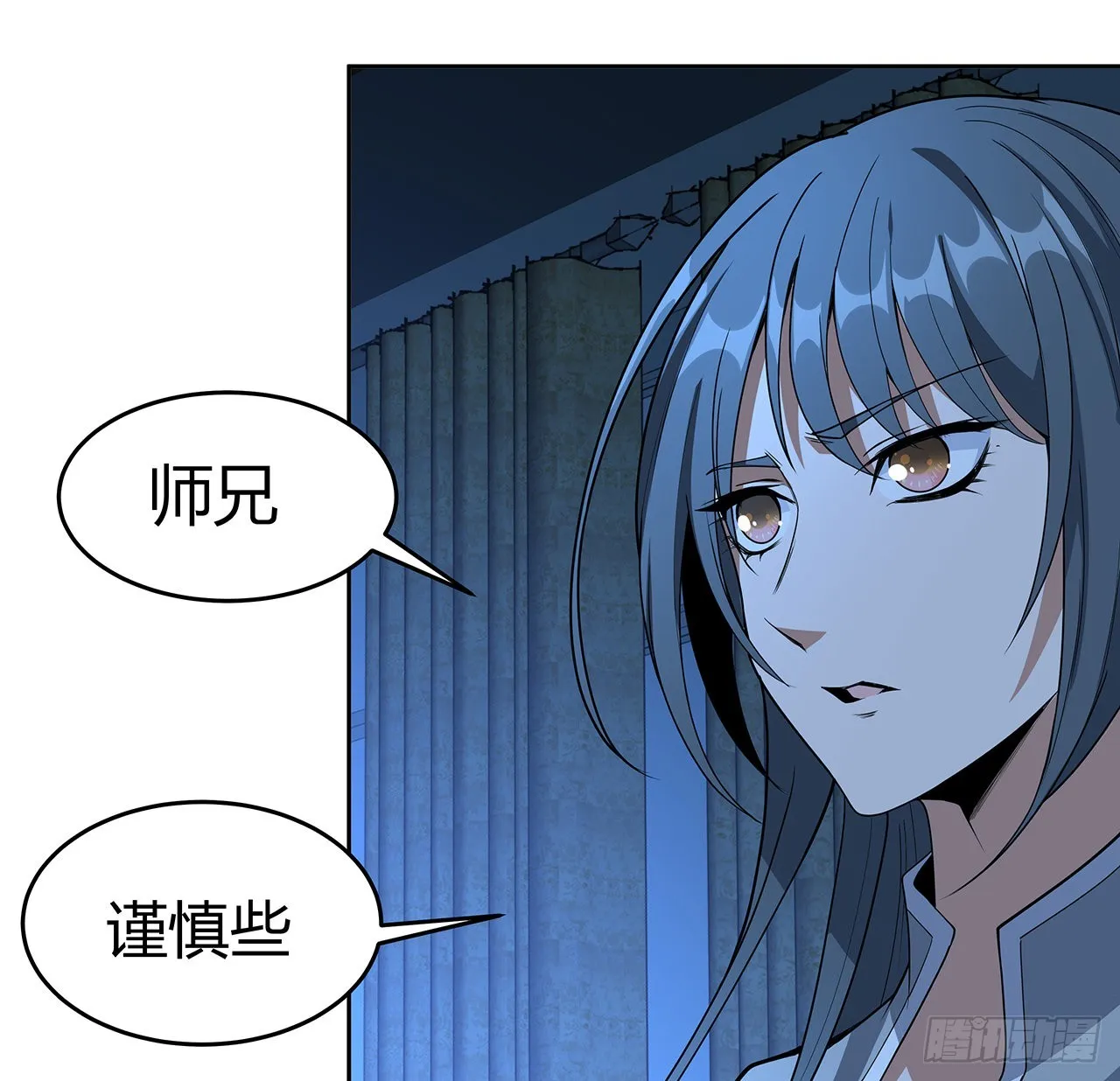 98话 忽如其来的变故 第37页