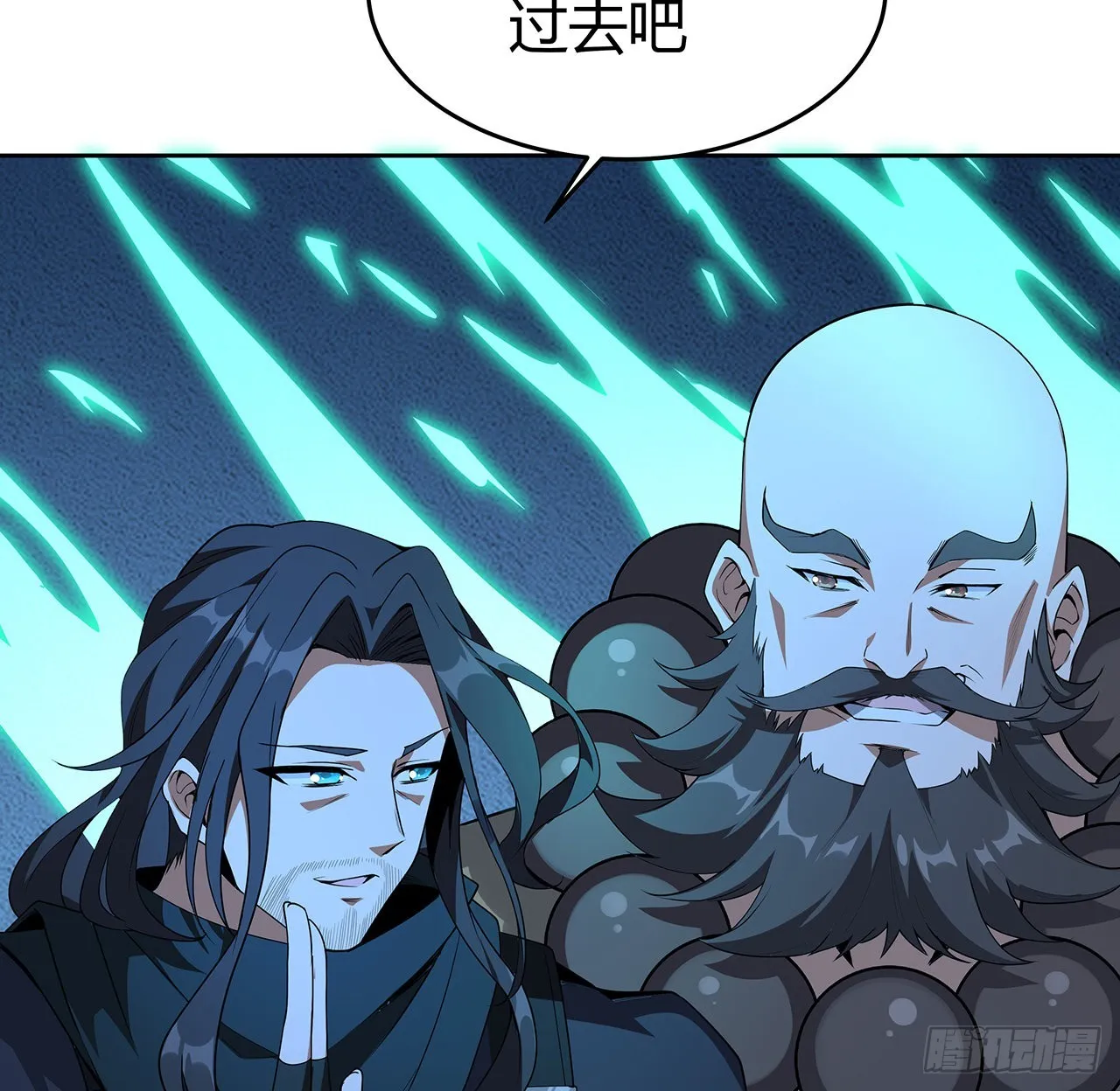 98话 忽如其来的变故 第39页