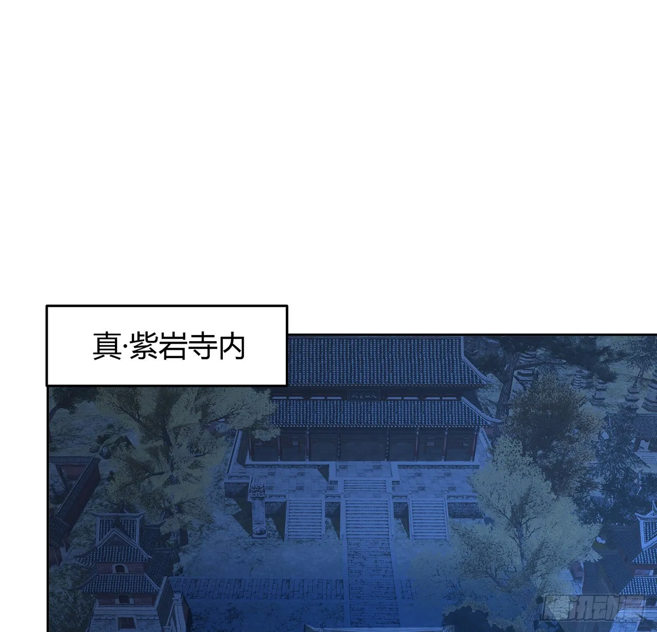 98话 忽如其来的变故 第42页
