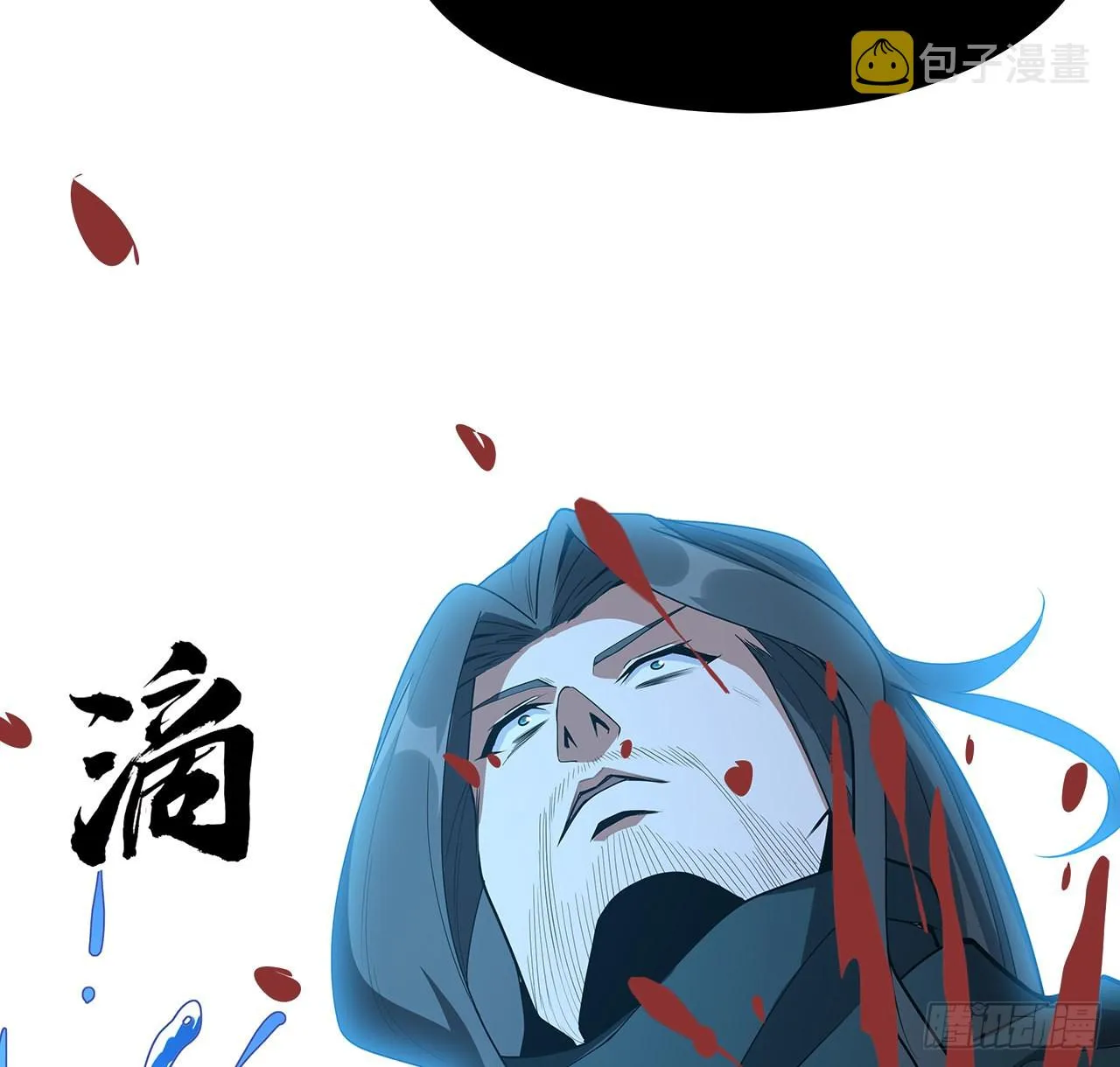 98话 忽如其来的变故 第58页