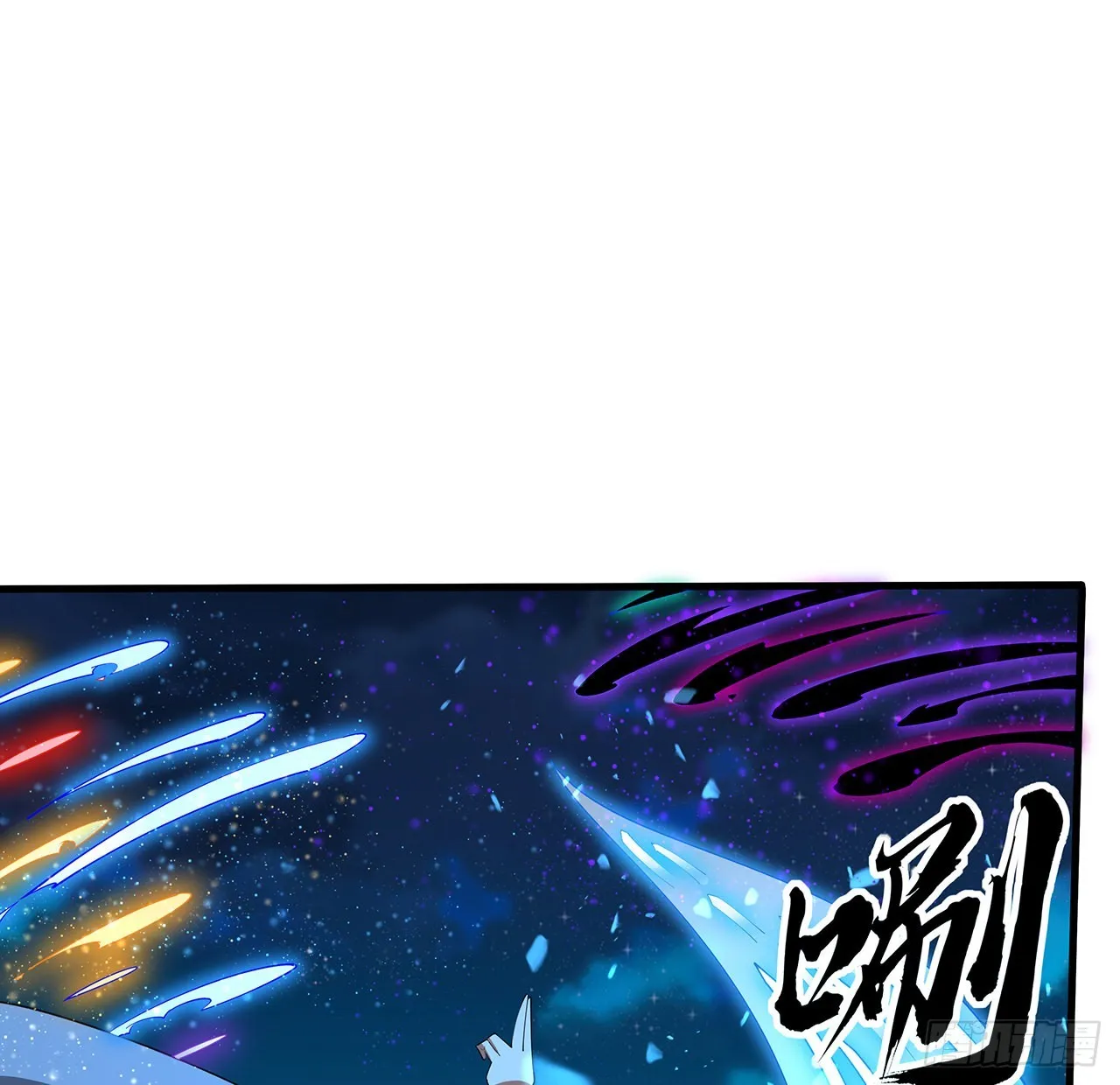 100话 师傅也有偷师的一天 第6页
