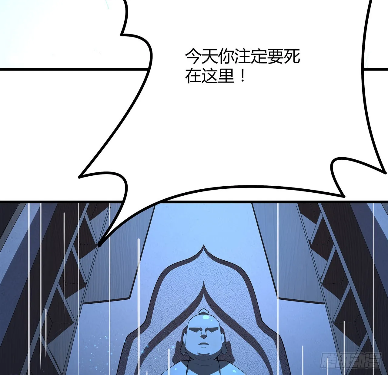 100话 师傅也有偷师的一天 第29页