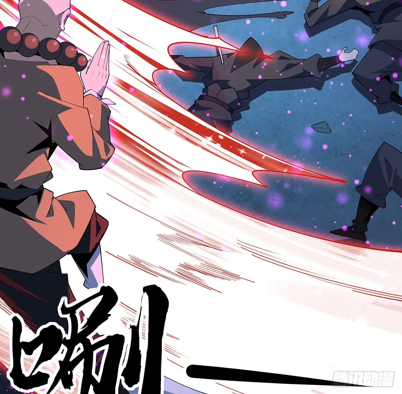 100话 师傅也有偷师的一天 第31页