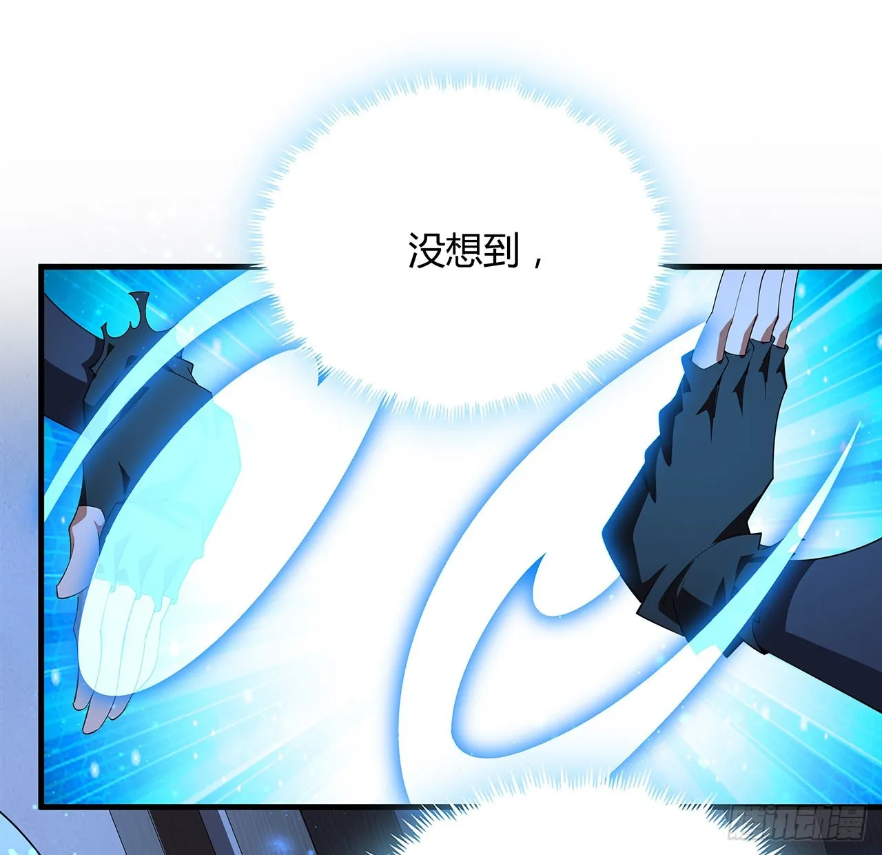 100话 师傅也有偷师的一天 第33页