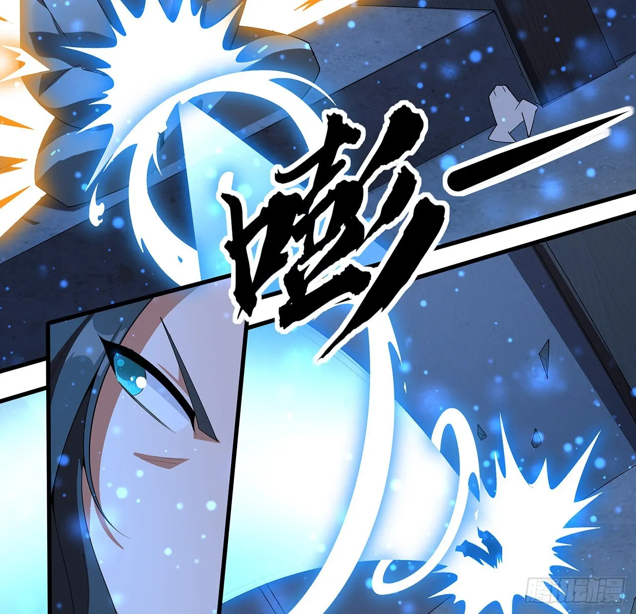 100话 师傅也有偷师的一天 第38页