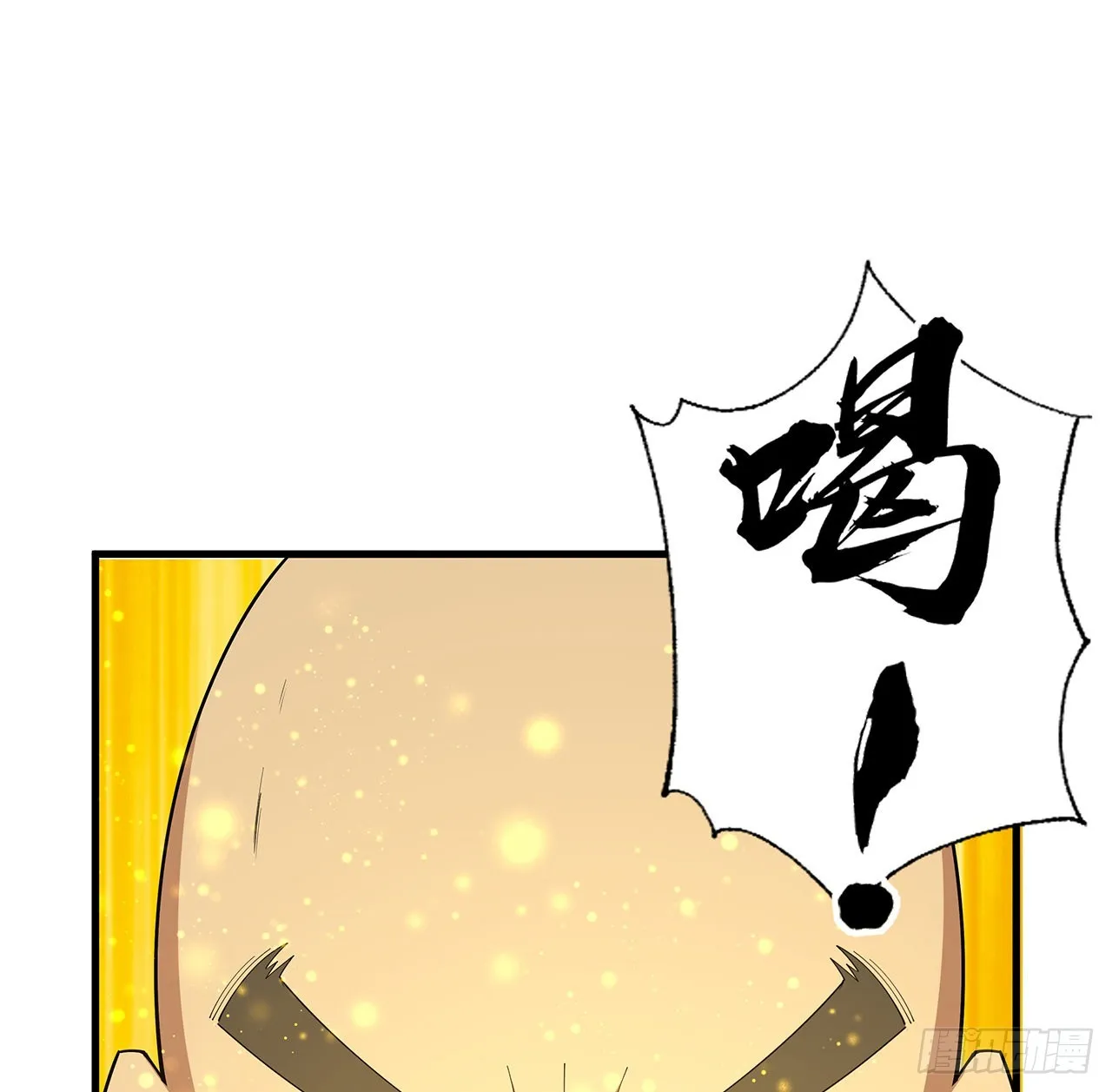 96话 咱师姐还缺跟班么？ 第2页