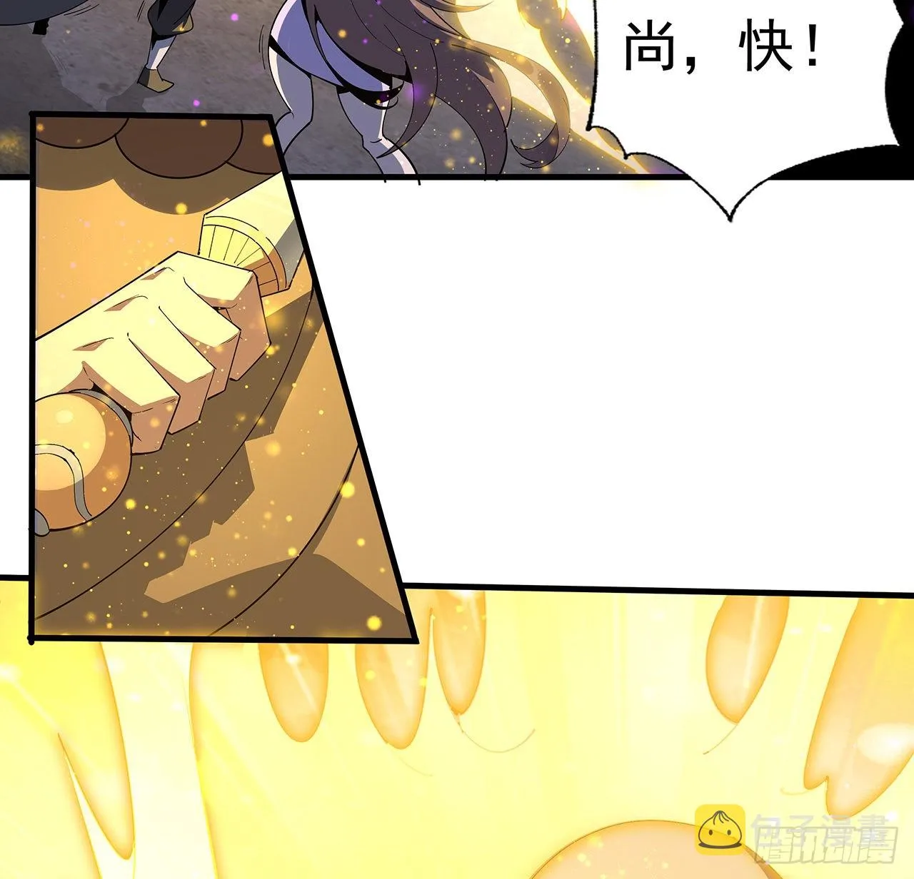 96话 咱师姐还缺跟班么？ 第8页