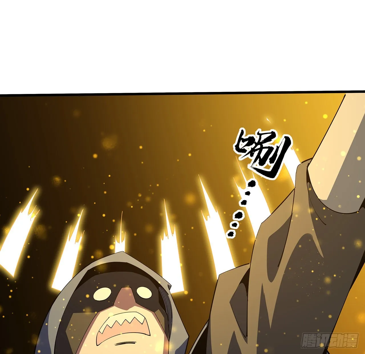 96话 咱师姐还缺跟班么？ 第12页