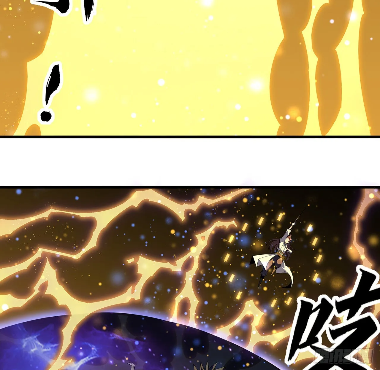 96话 咱师姐还缺跟班么？ 第19页