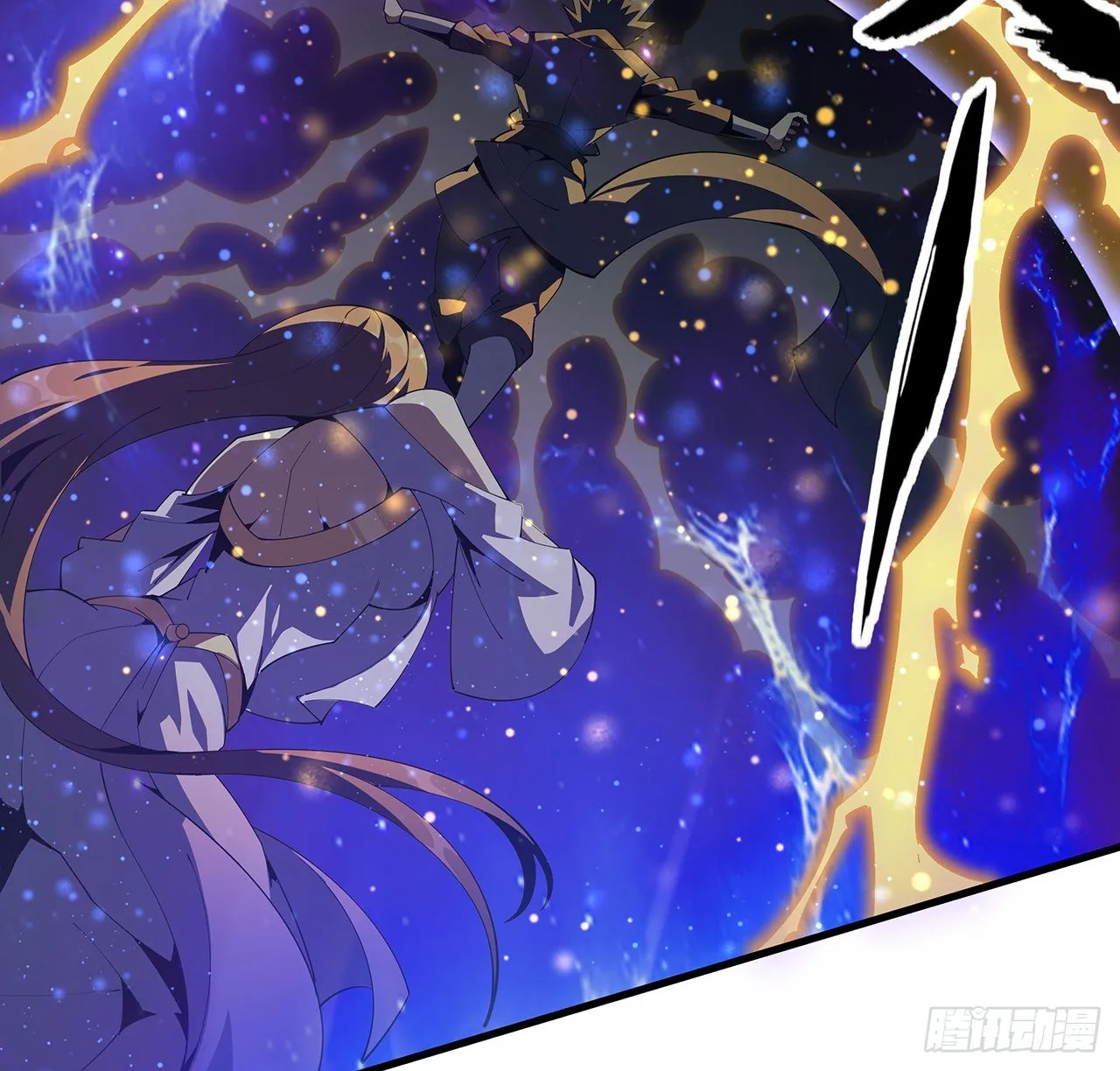 96话 咱师姐还缺跟班么？ 第20页