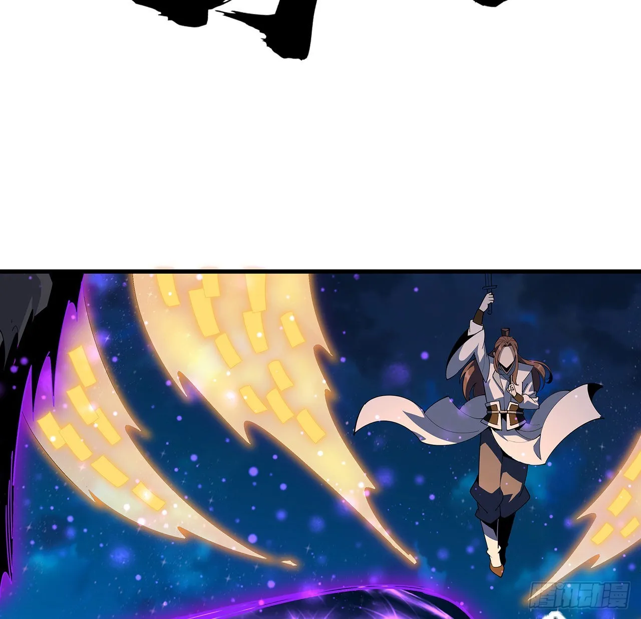 96话 咱师姐还缺跟班么？ 第23页