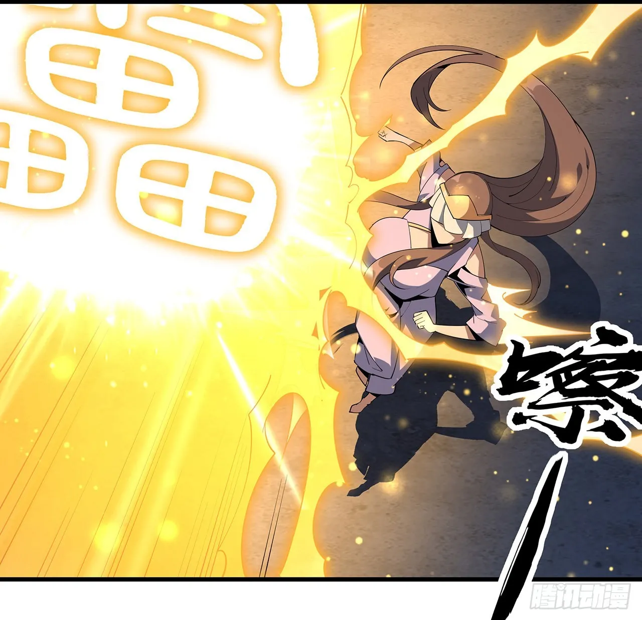 96话 咱师姐还缺跟班么？ 第36页