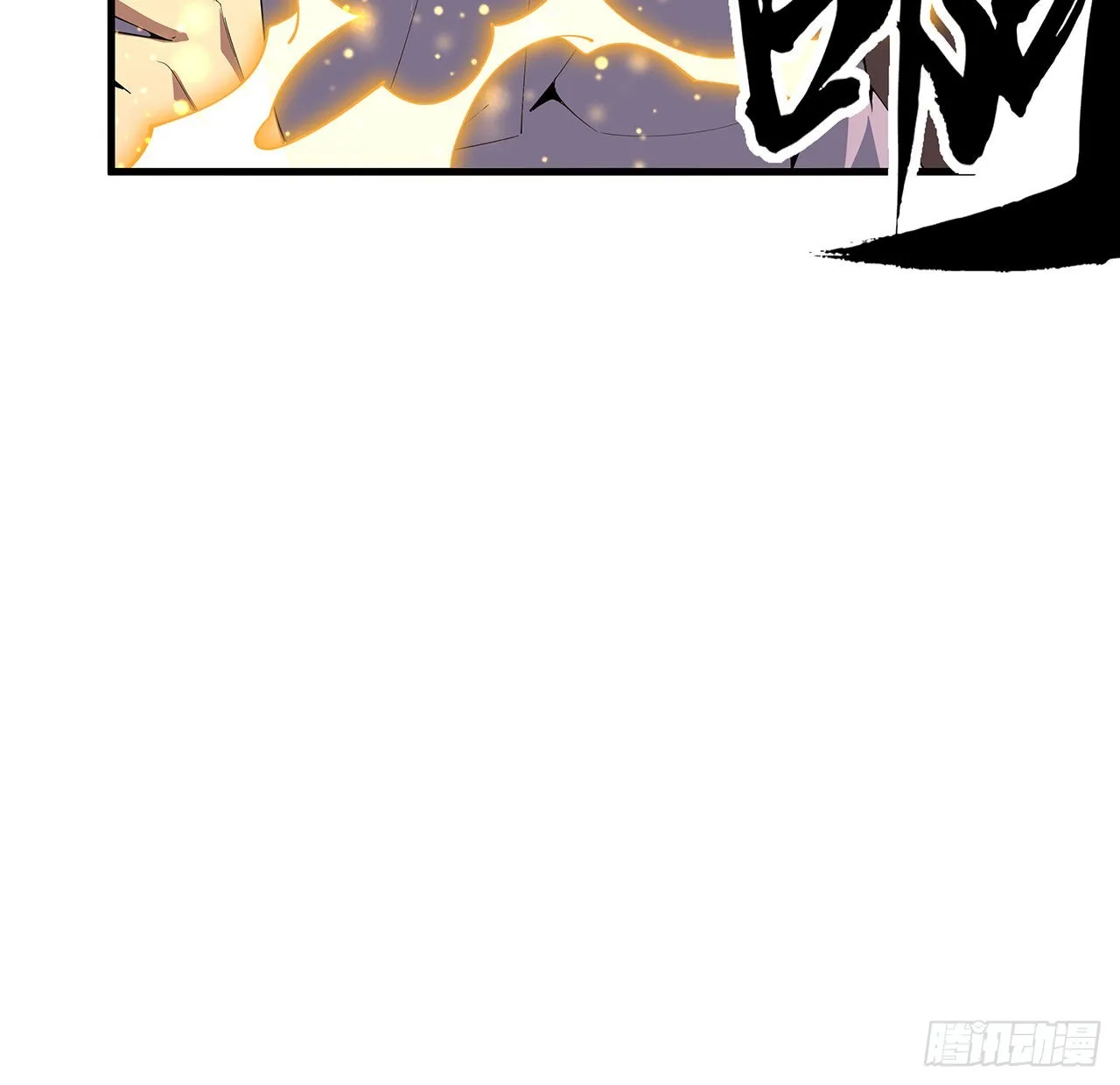 96话 咱师姐还缺跟班么？ 第39页