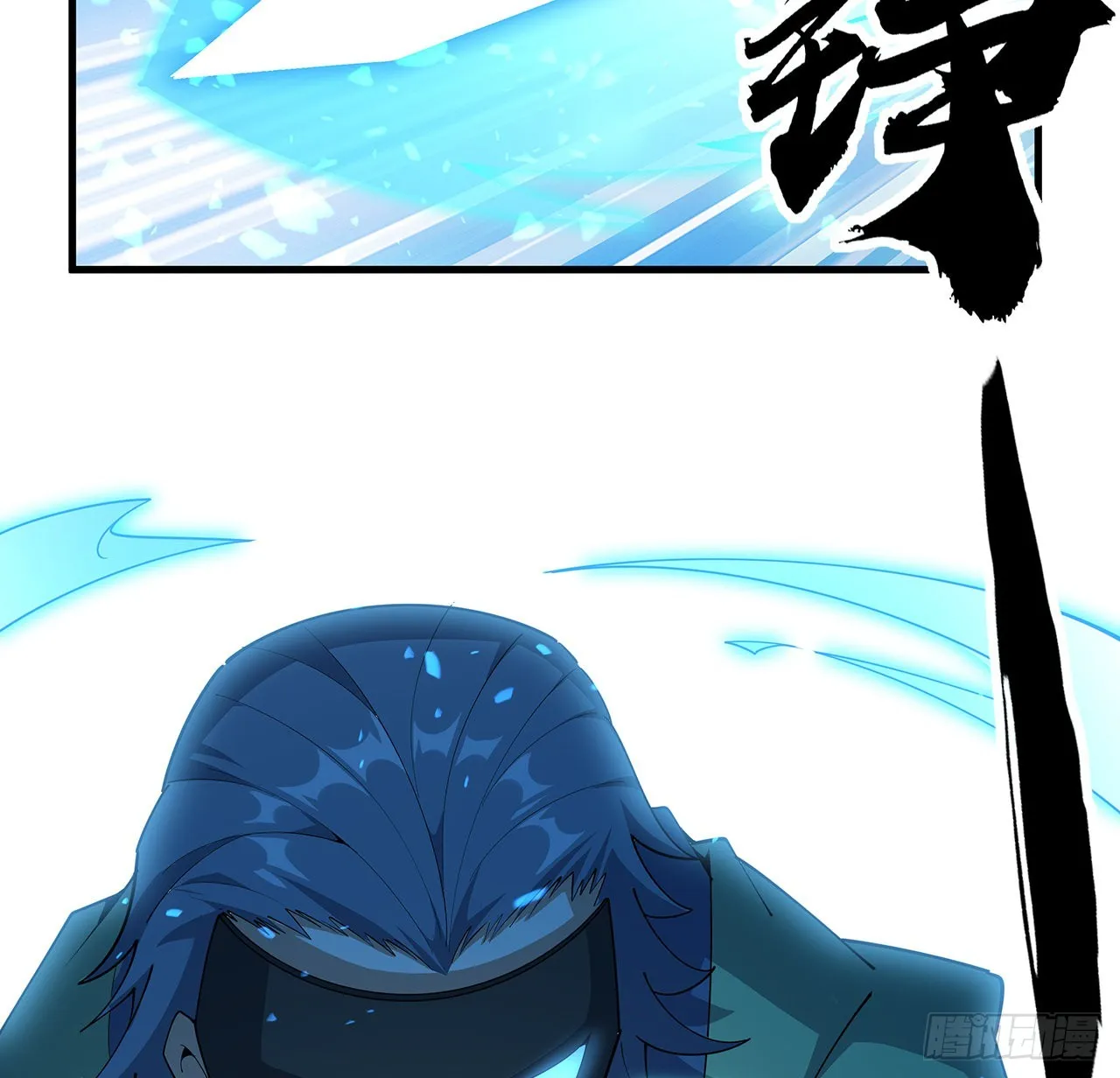 96话 咱师姐还缺跟班么？ 第49页