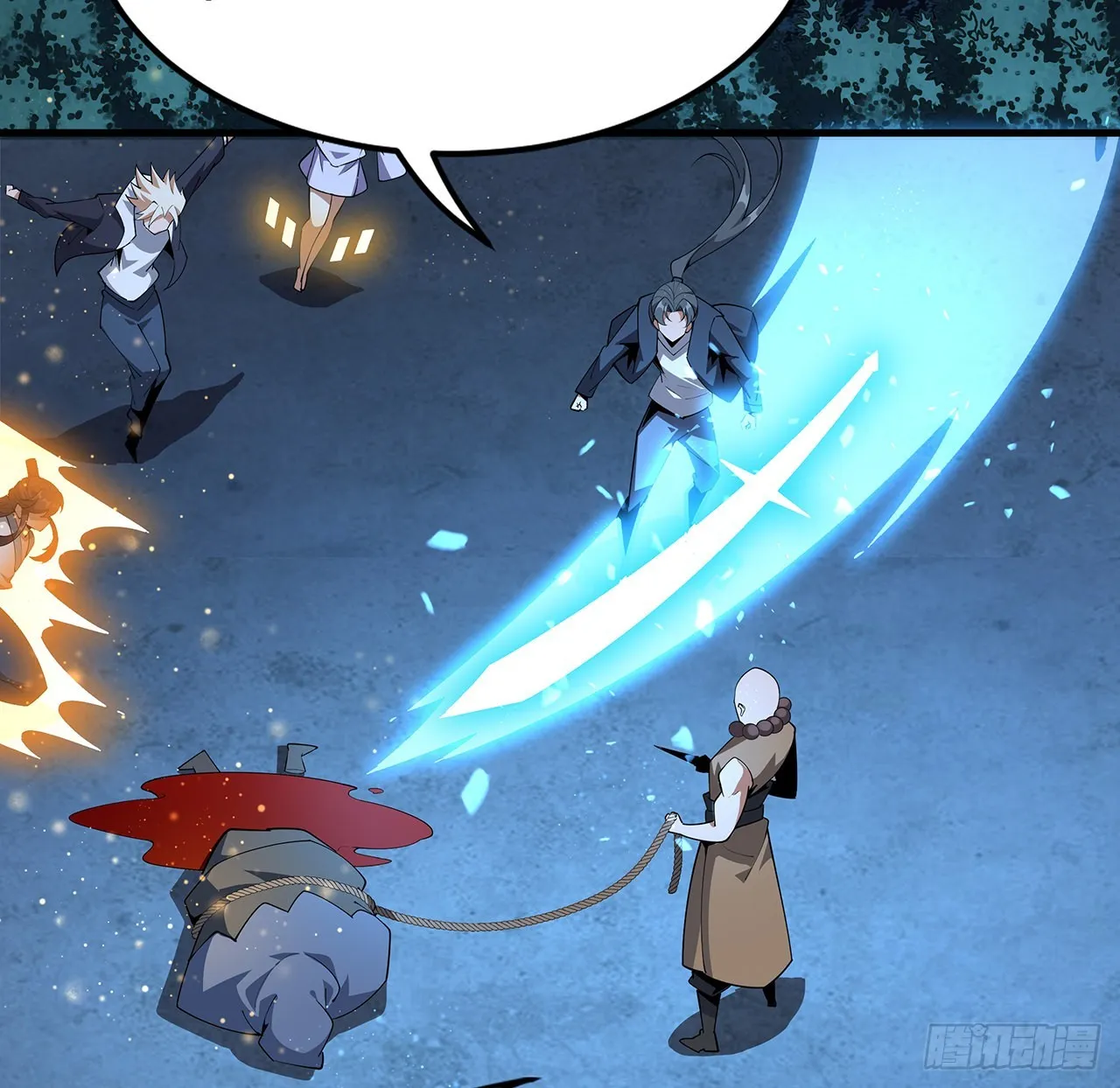 96话 咱师姐还缺跟班么？ 第56页
