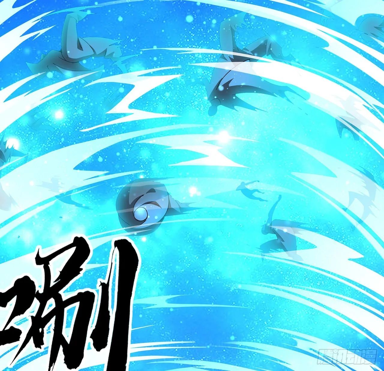96话 咱师姐还缺跟班么？ 第59页