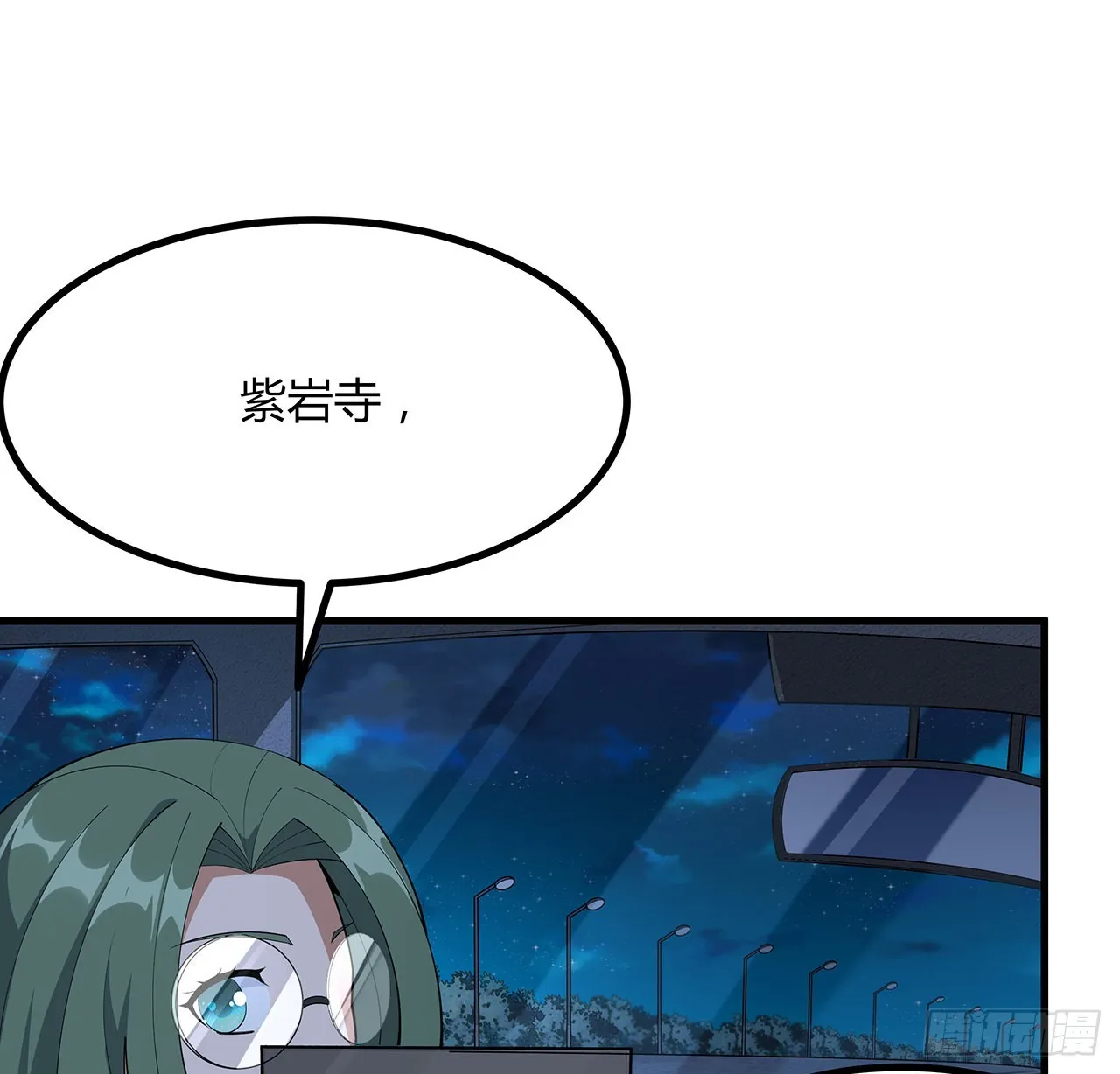 97话 剑太快怎么办 第35页