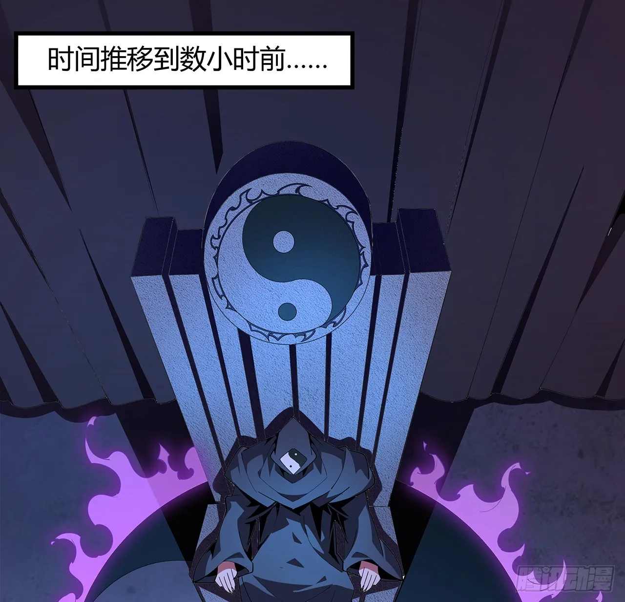 97话 剑太快怎么办 第45页
