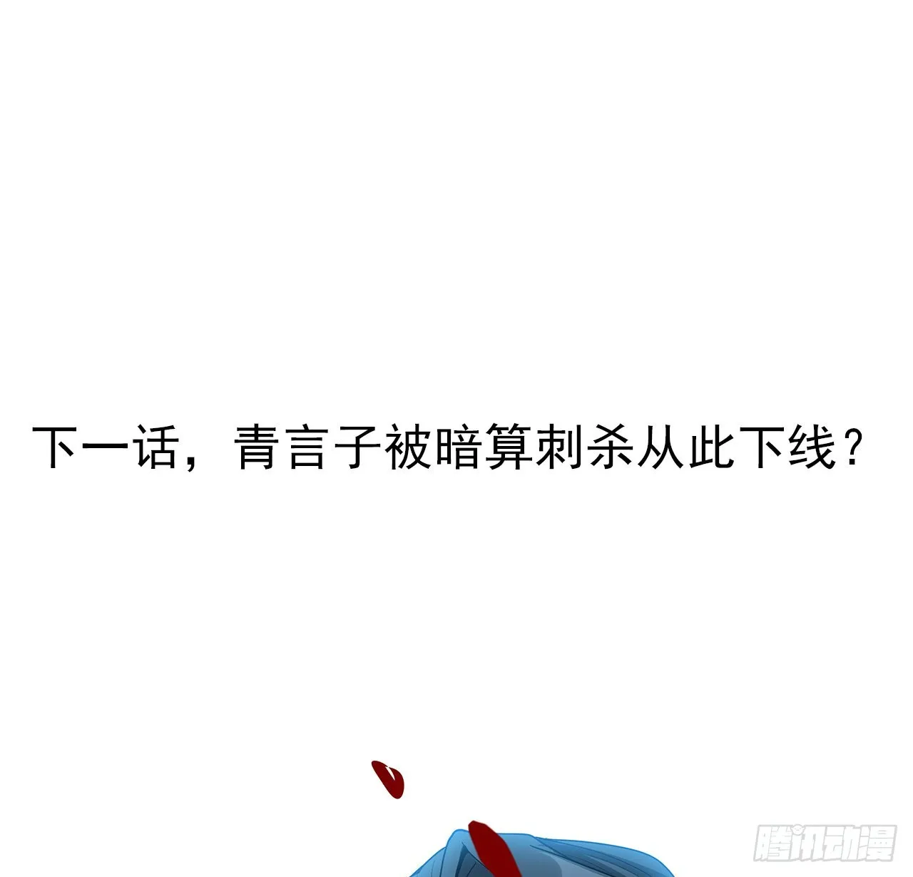 97话 剑太快怎么办 第63页