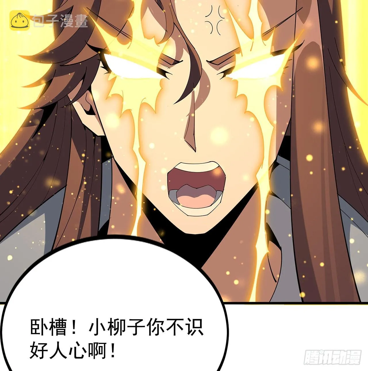 95话 一起飞升 第65页