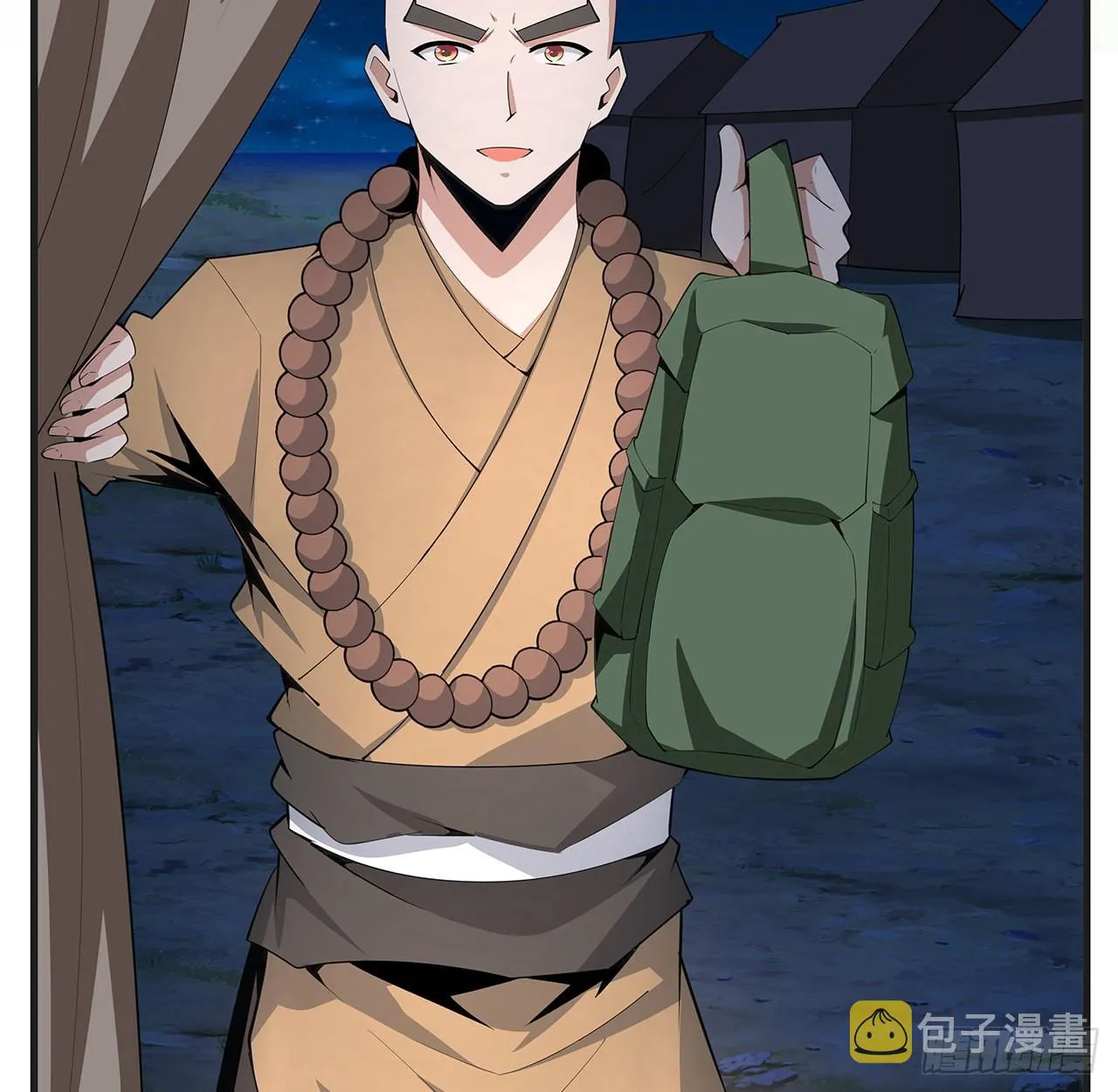 127话 怀琼的突破方法 第4页
