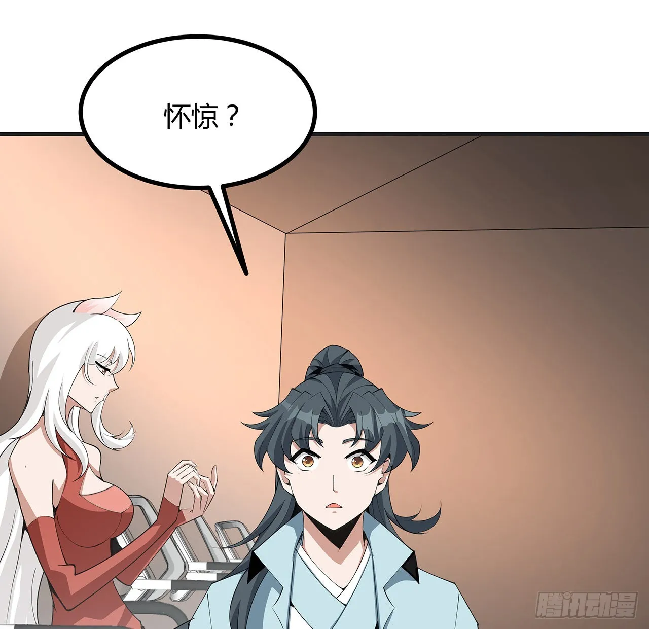 127话 怀琼的突破方法 第6页