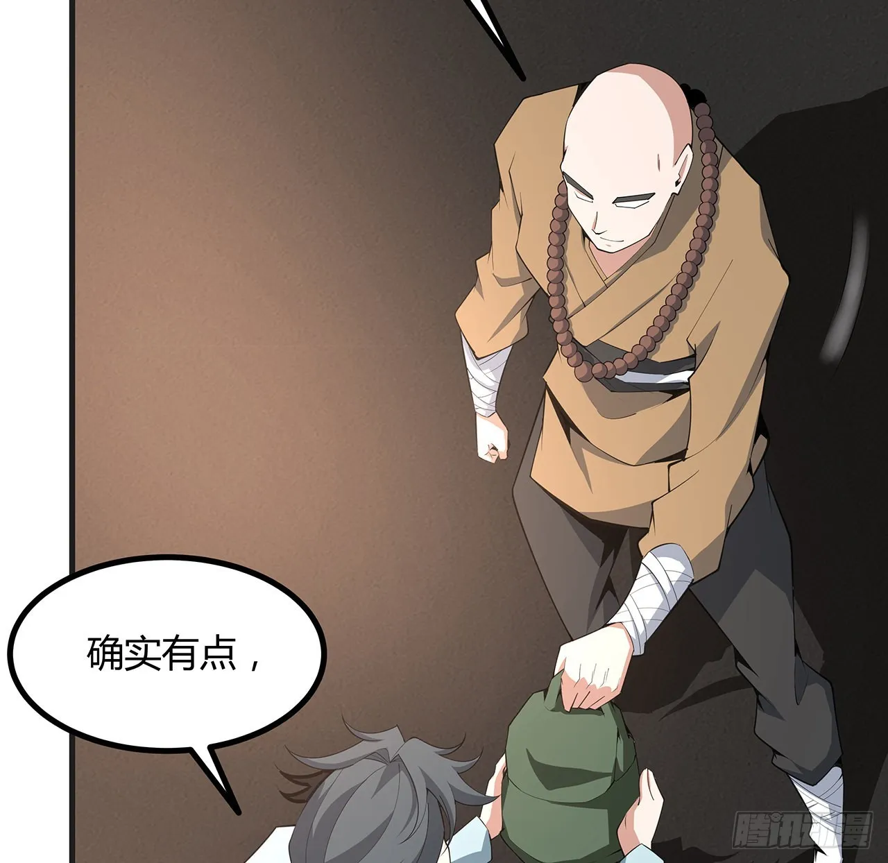 127话 怀琼的突破方法 第10页