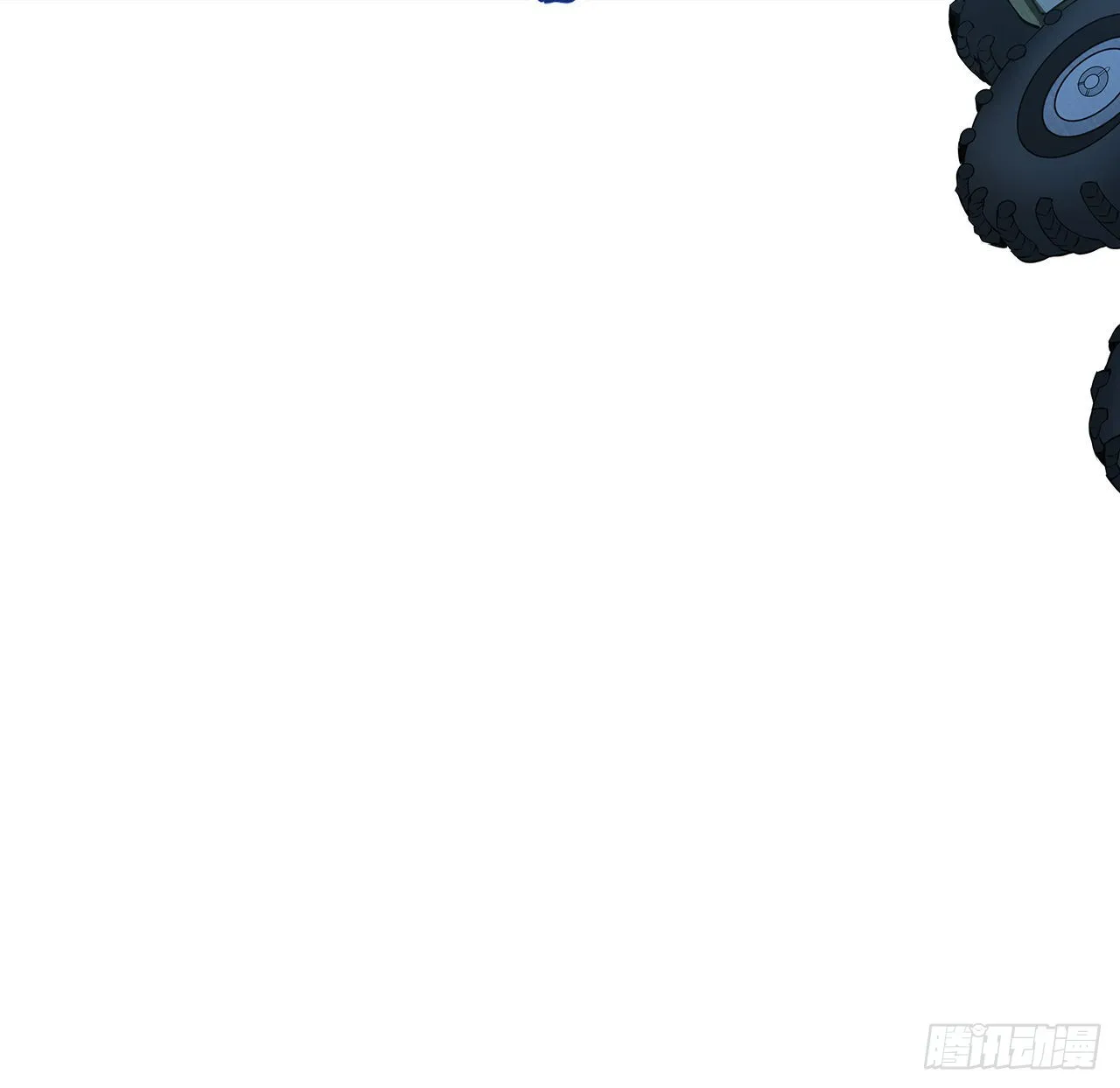 127话 怀琼的突破方法 第40页