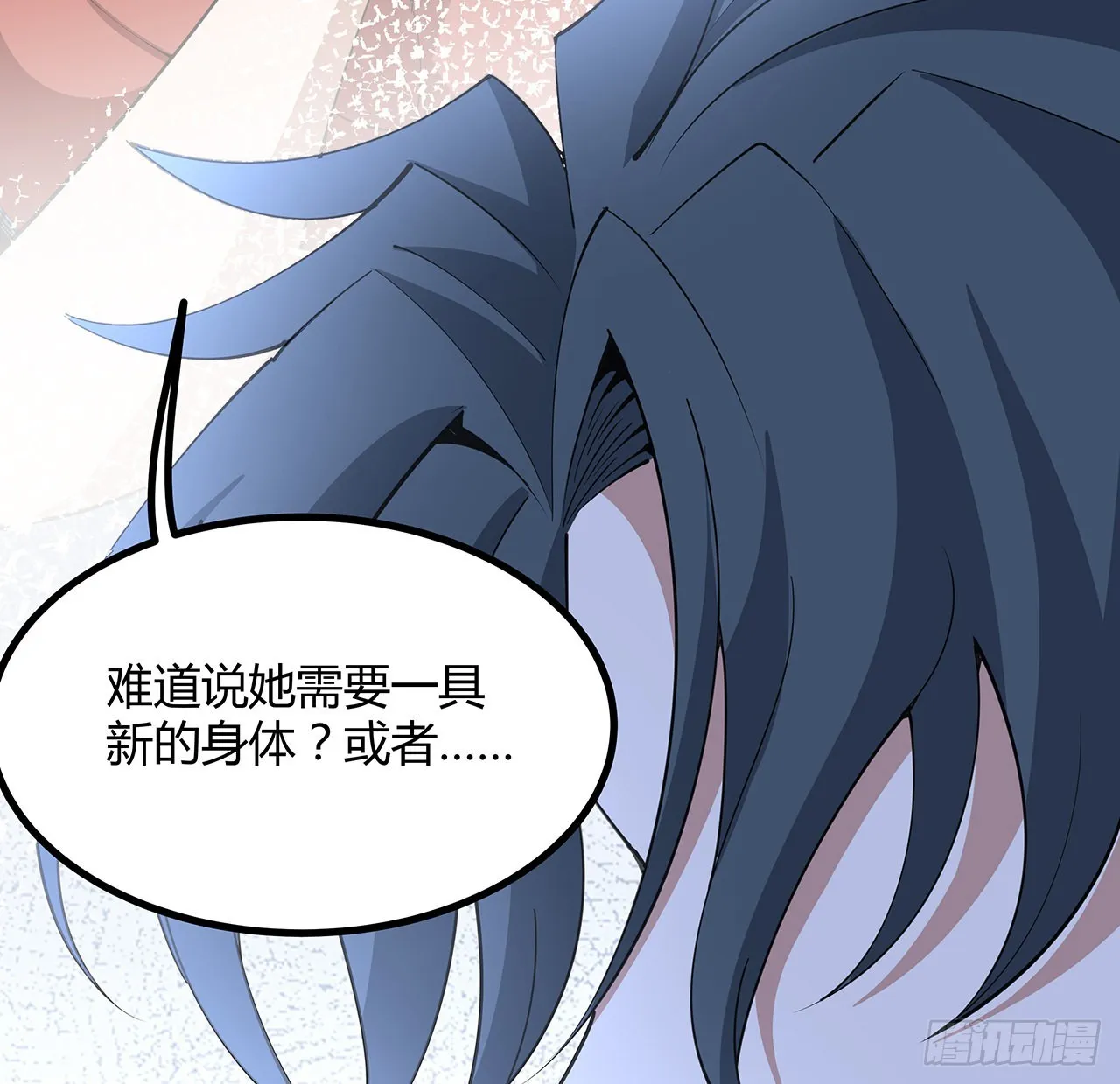 127话 怀琼的突破方法 第63页