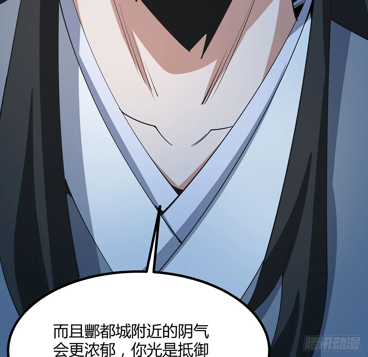 126话 你的心乱了 第13页